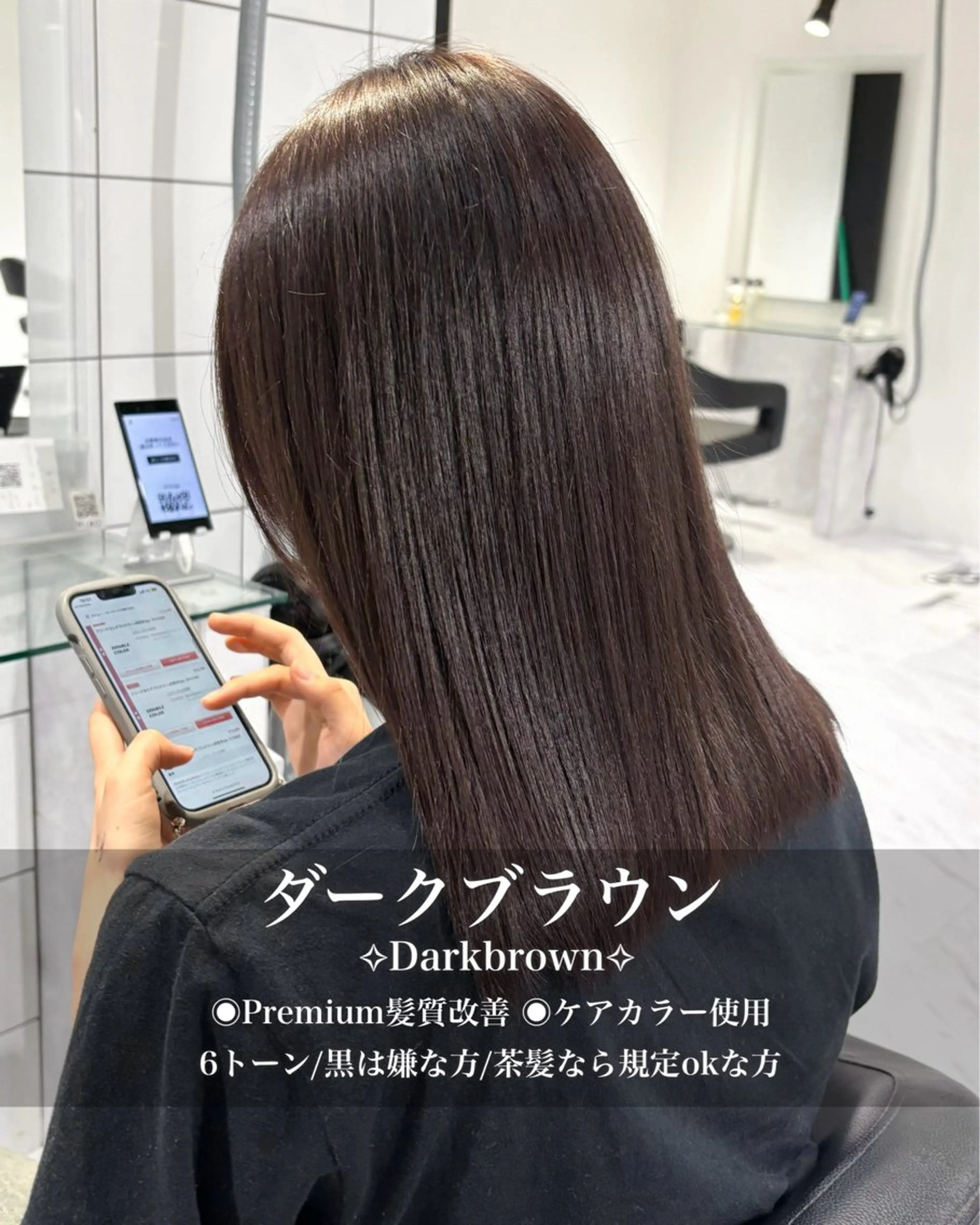 セミロング カラー カット ヘアカラー トリートメント ヘッドスパ ヘアセット 表参道♡暗髪^ྀི 艶カラー♡アユミのヘアスタイル