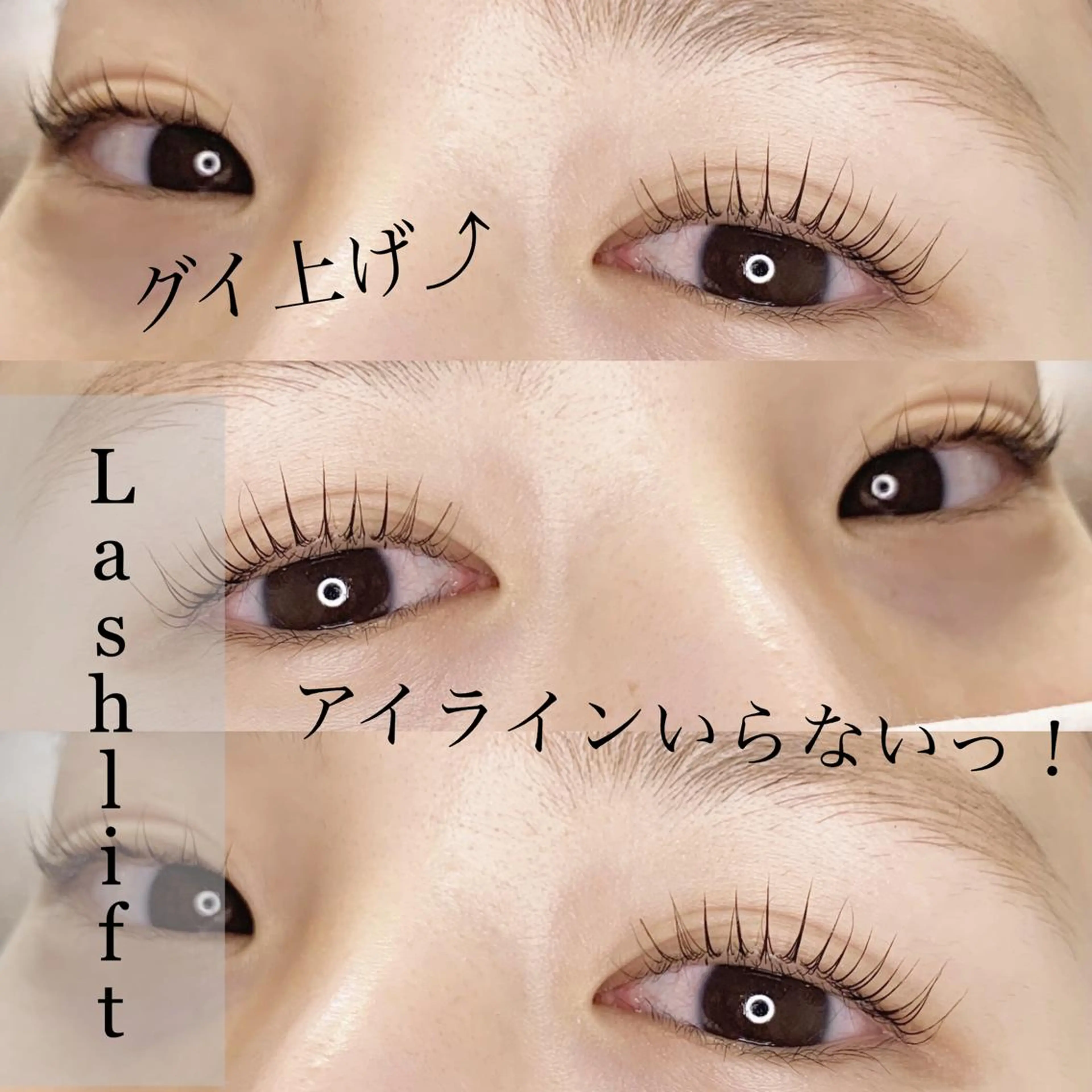 マツエク・マツパ kelly eye立町店のマツエク・マツパデザイン