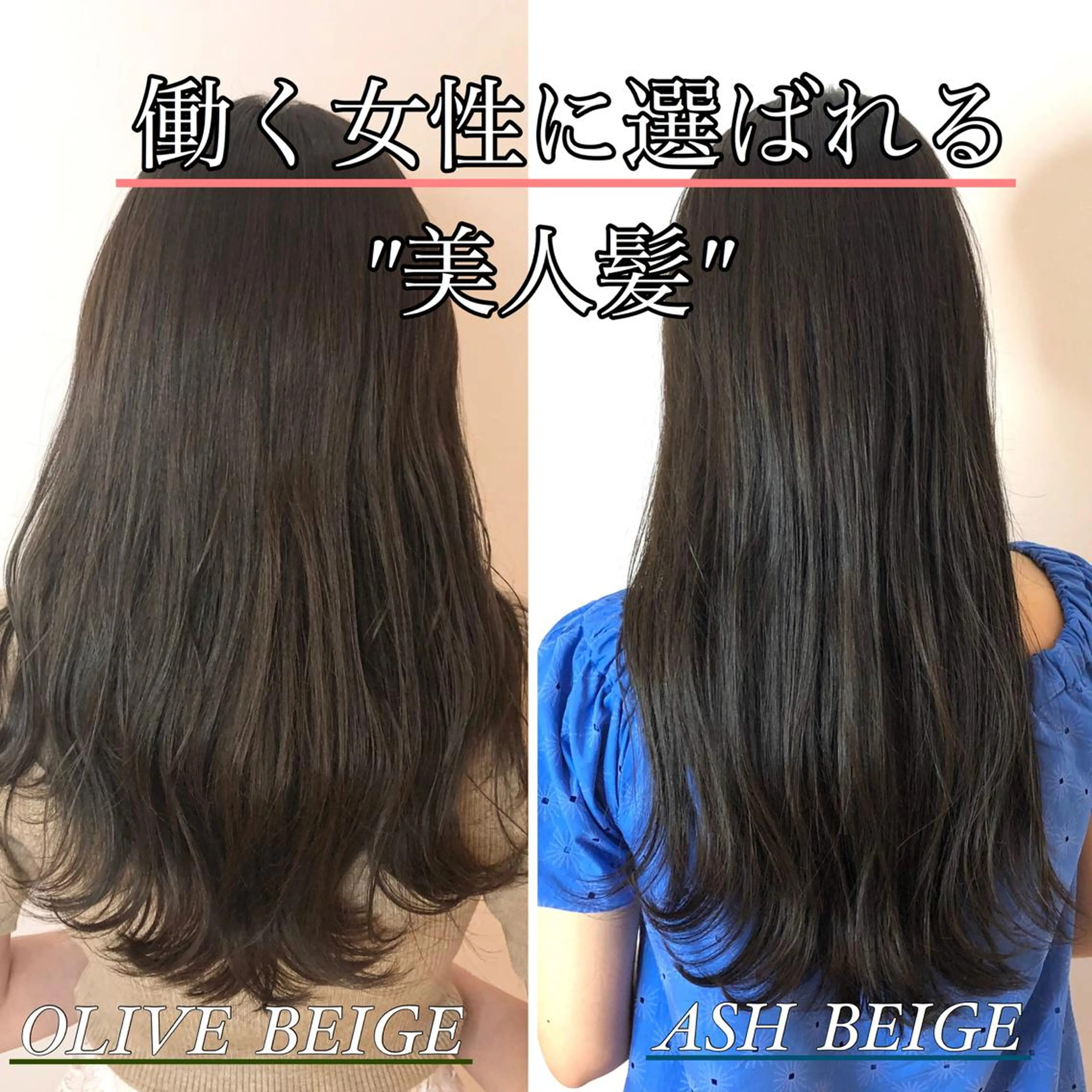 セミロング カラー 透明感カラー ✨似合うのその先へ✨ 田中延和のヘアスタイル
