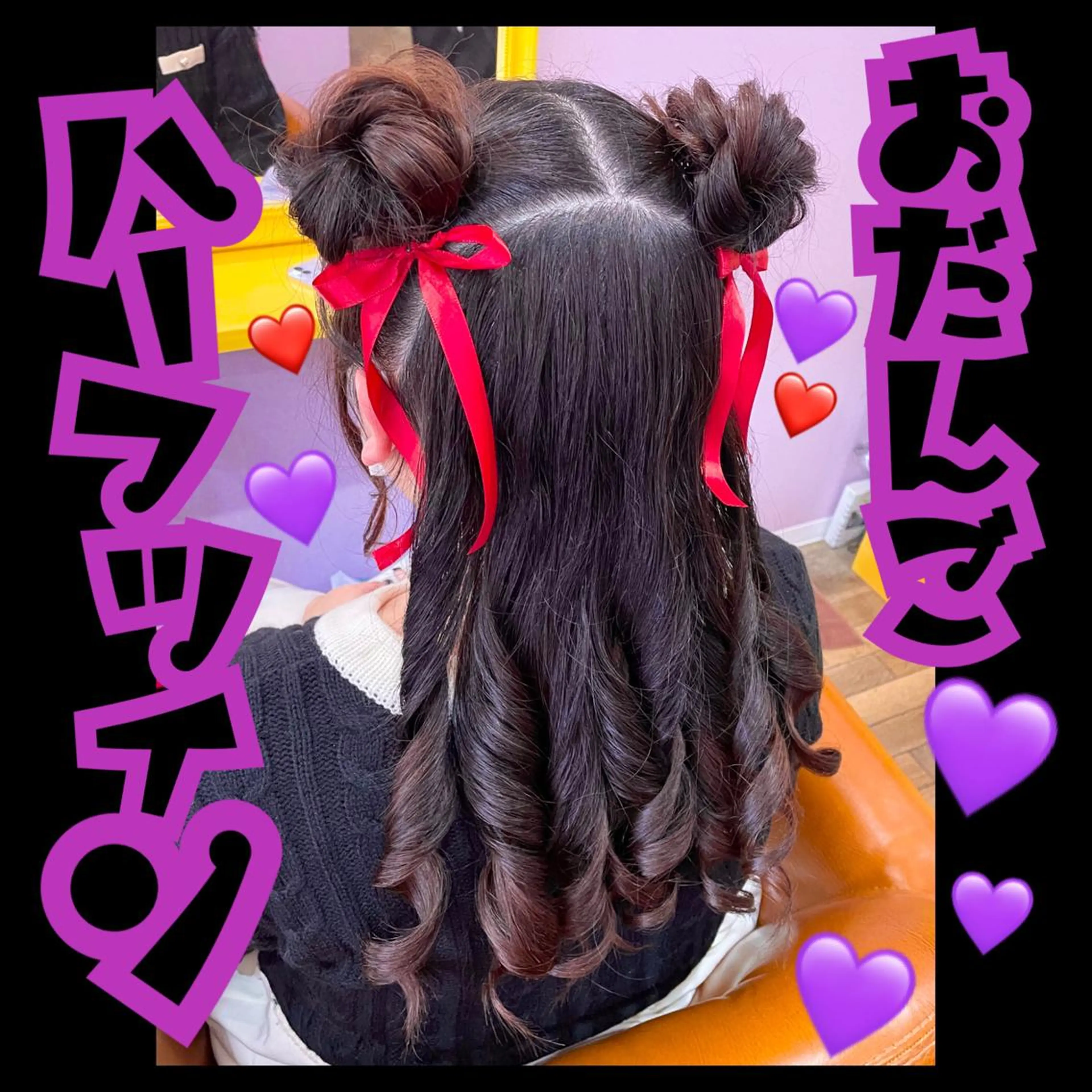 ロング ヘアアレンジ お団子ヘア ヘアセット Neo hair 谷町9丁目店所属・J (ジュリ)のヘアスタイル