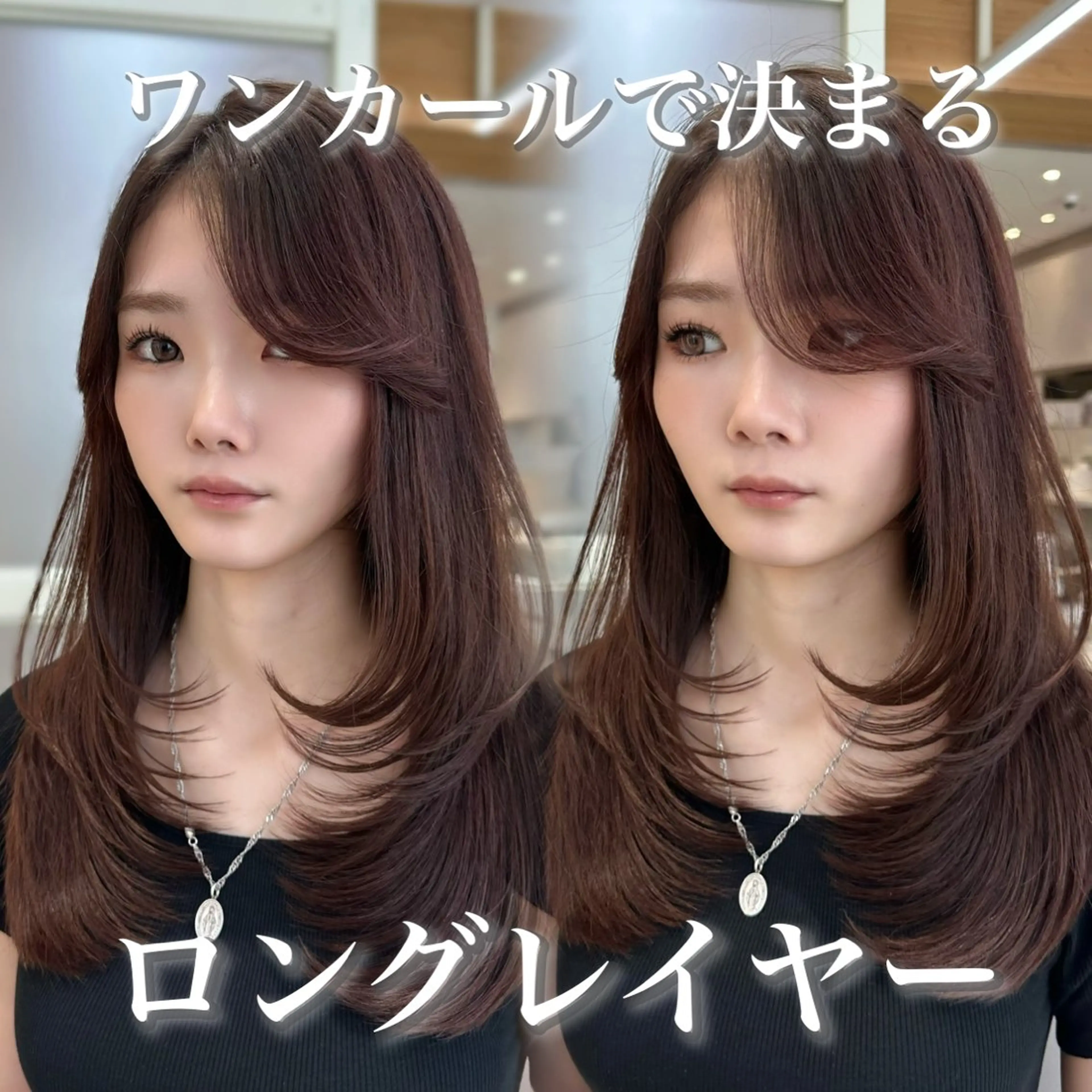 ロング oto🎀×美髪× シースルー前髪🤍のヘアスタイル