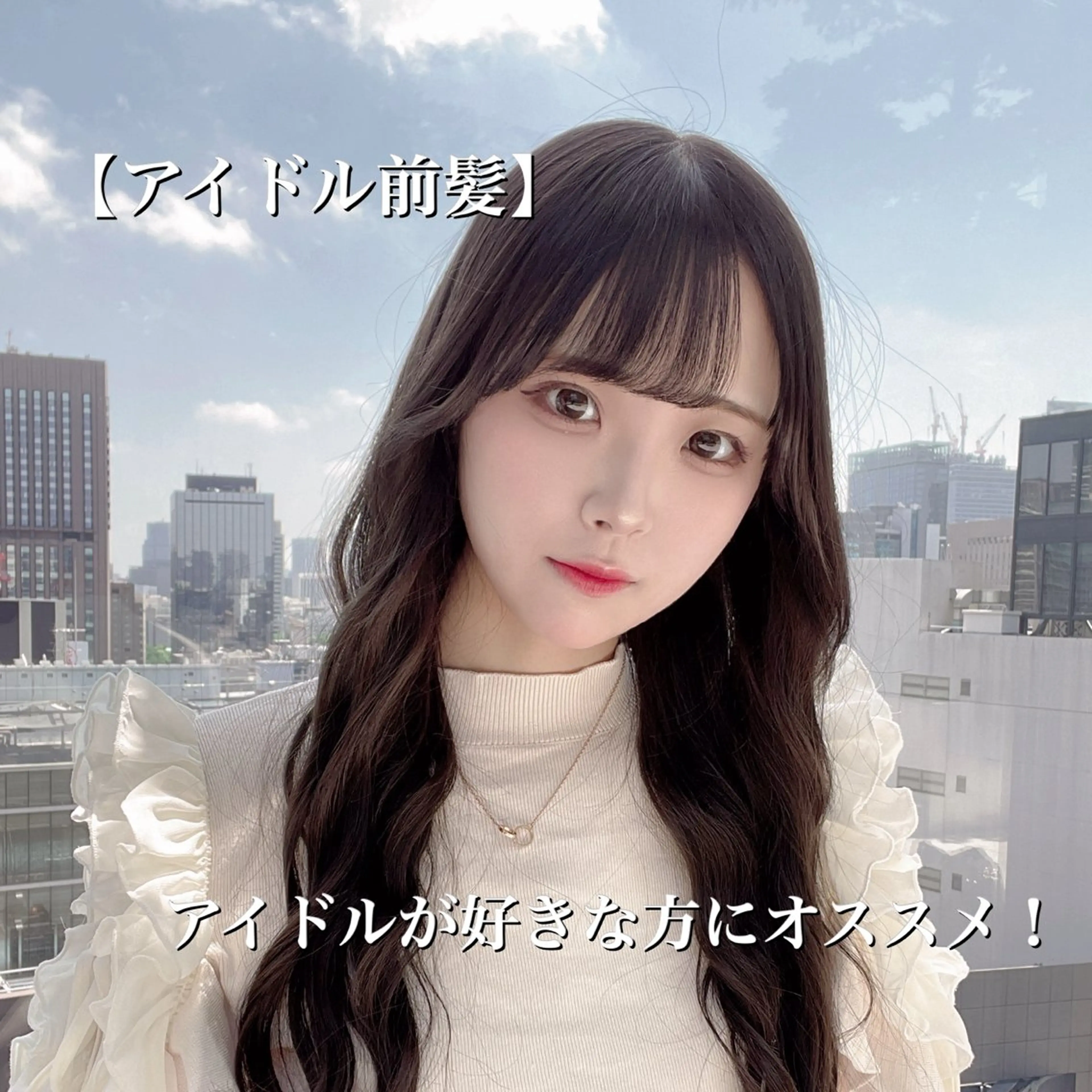 ロング カラー カット ヘアカラー トリートメント COA GINZA 空也/前髪/顔まわりのヘアスタイル