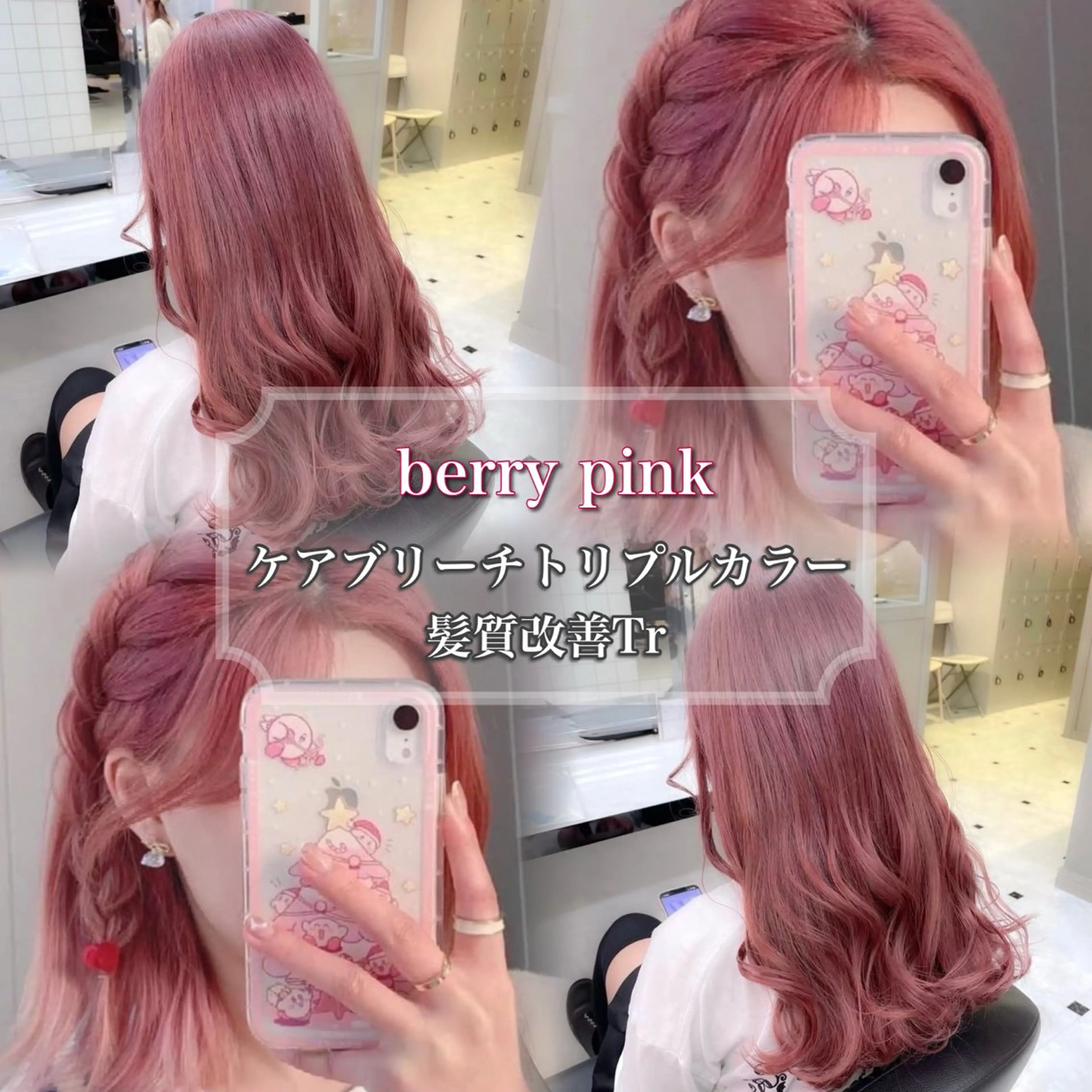 セミロング カラー 💗トレンド暖色ヘア Natsumi 💗のヘアスタイル