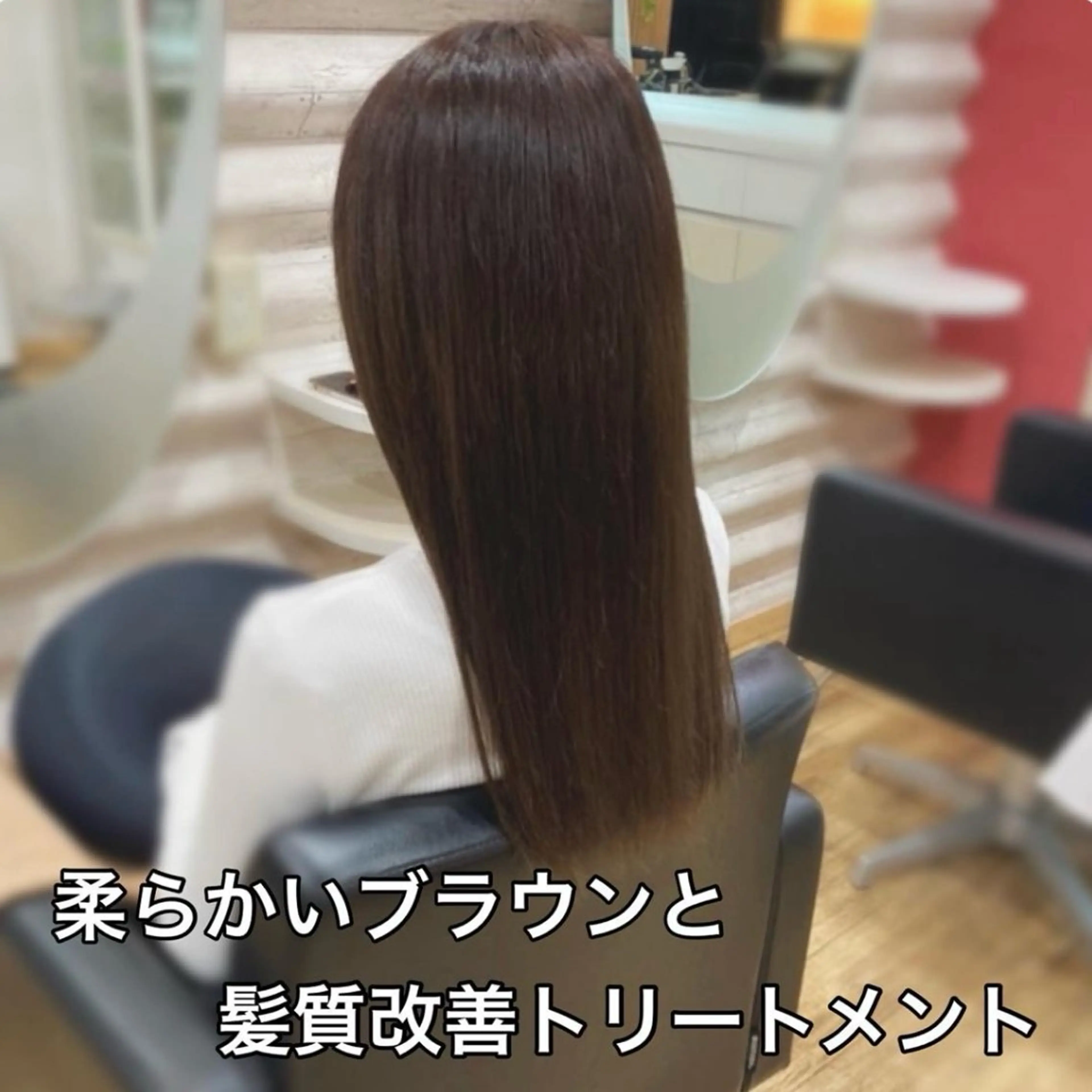 ロング カラー 髪質改善 トリートメント まとまる軽さカット× トリートメント特化店のヘアスタイル