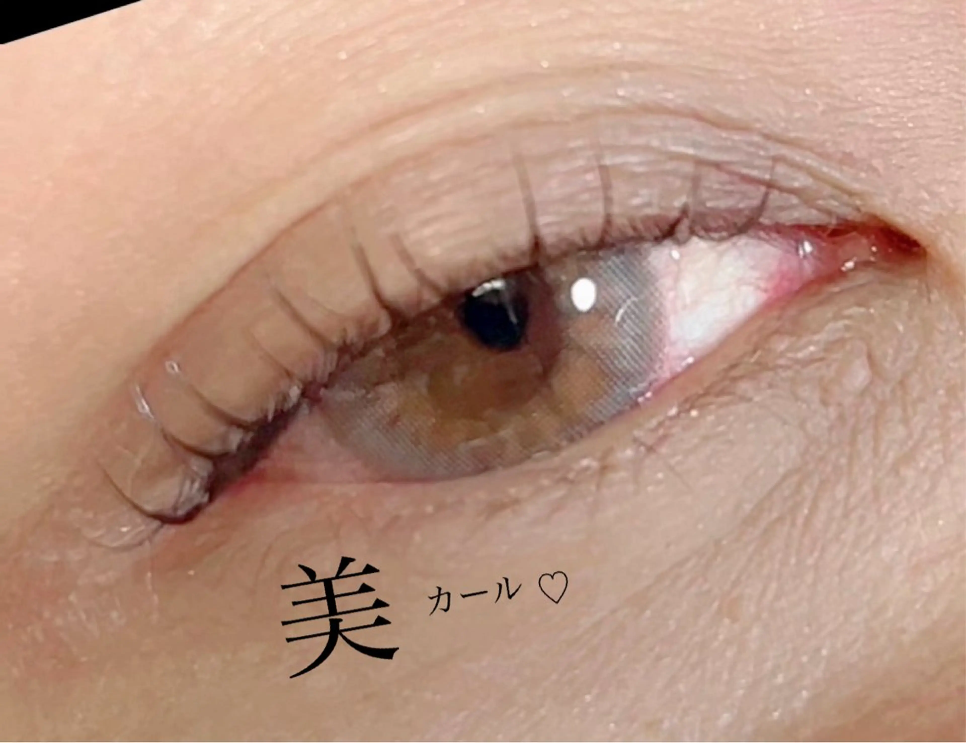 マツエク・マツパ パリジェンヌラッシュリフト まつげパーマ マツパ ♾nail 恵美のマツエク・マツパデザイン