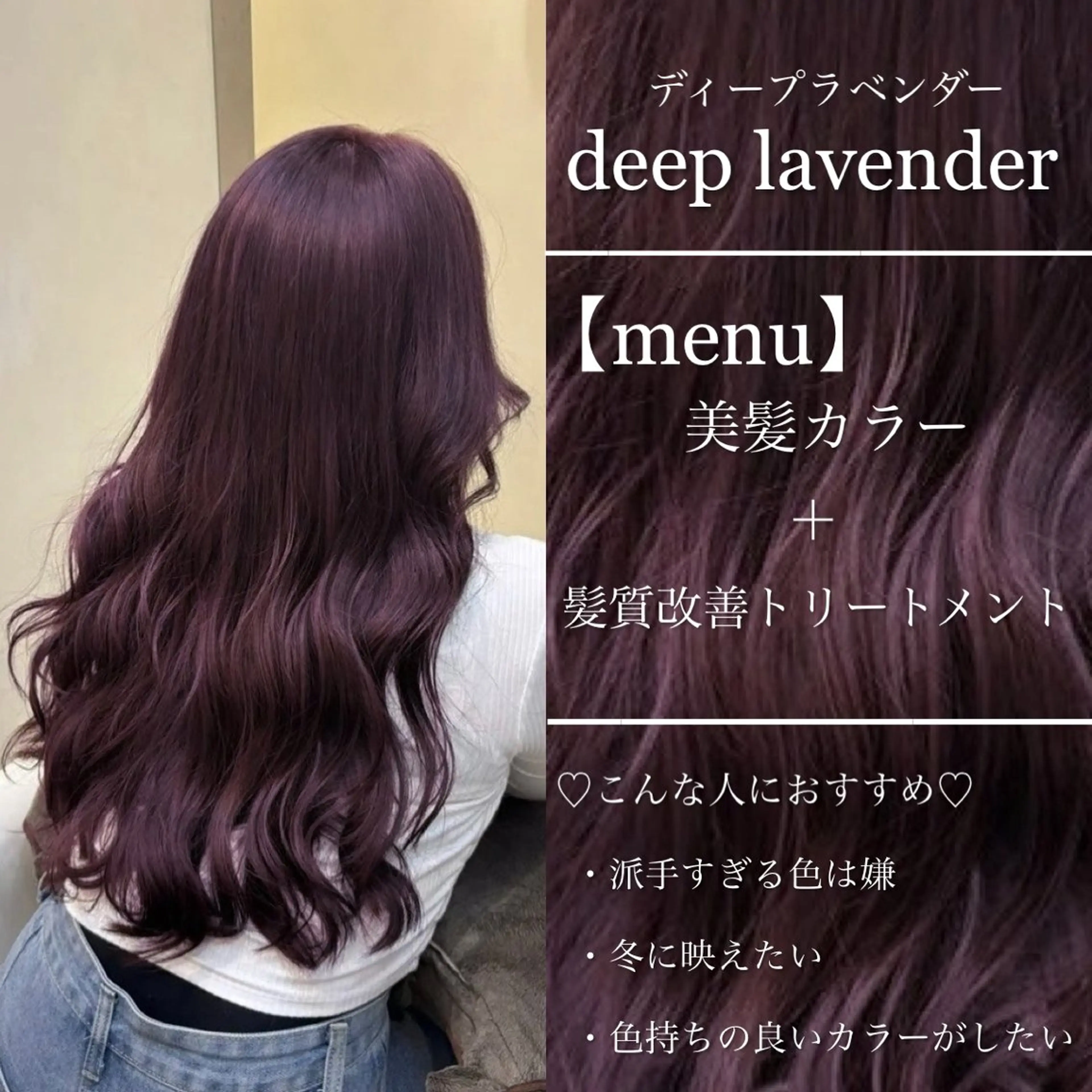 カラー 🩶グレージュの天才 ノア🩶のヘアスタイル