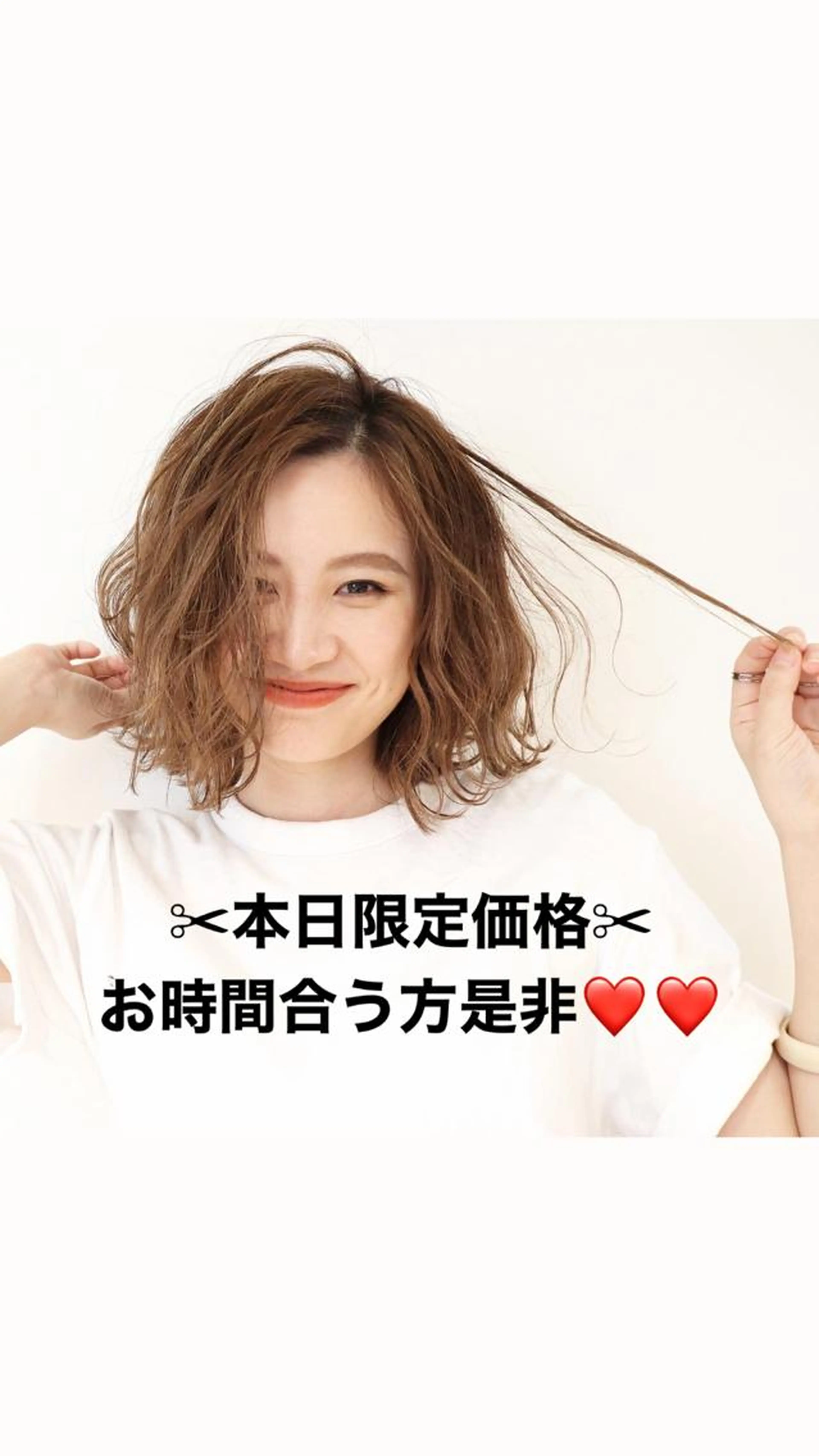 【❤️本日限定！価格❤️‼︎】カット＋カラー＋トリートメントの写真