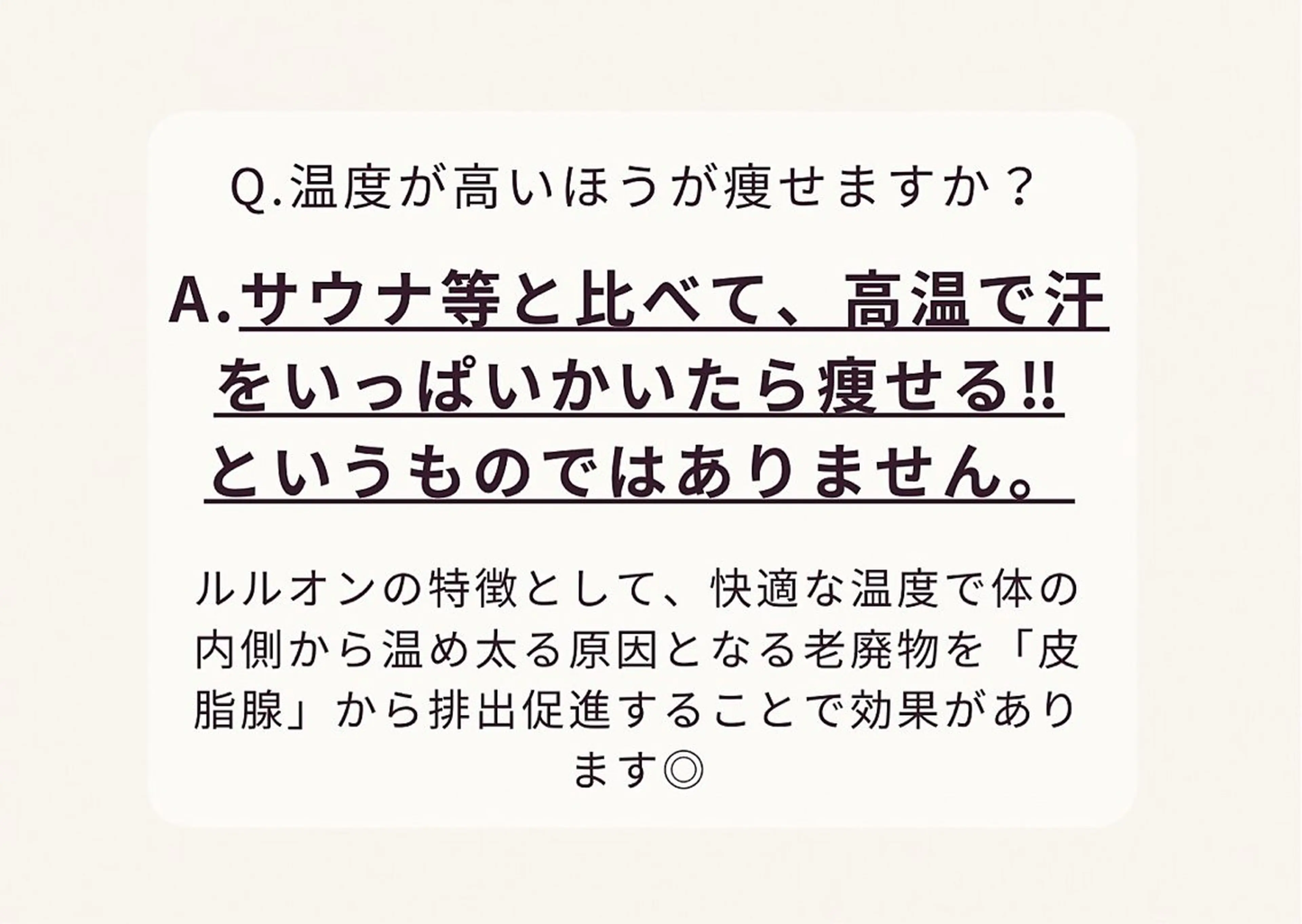 Yosapark CARNAのエステ・リラクイメージ