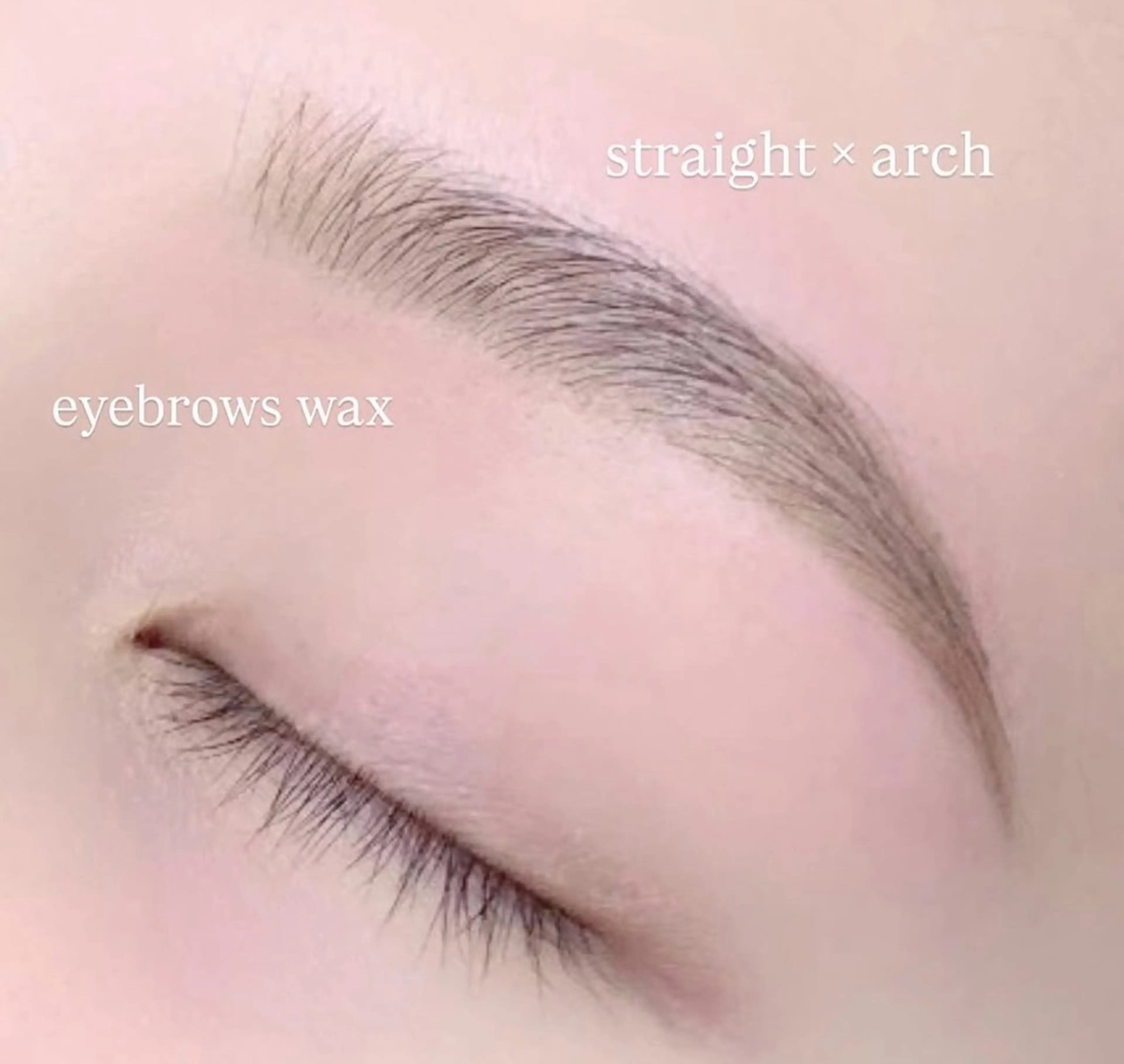 眉毛WAX で美眉に🪄︎︎の写真