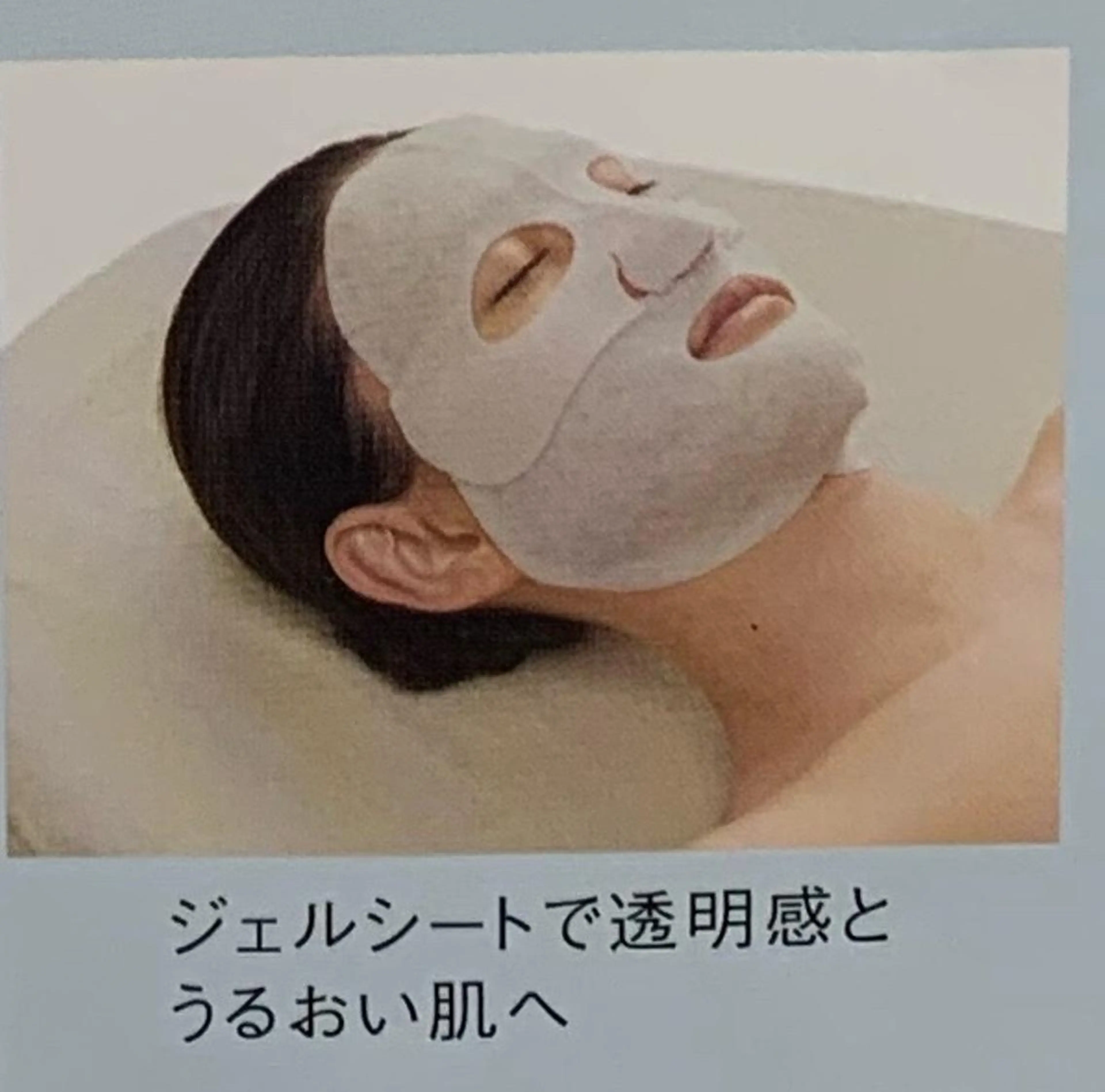 sweet ヤマグチのエステ・リラクイメージ