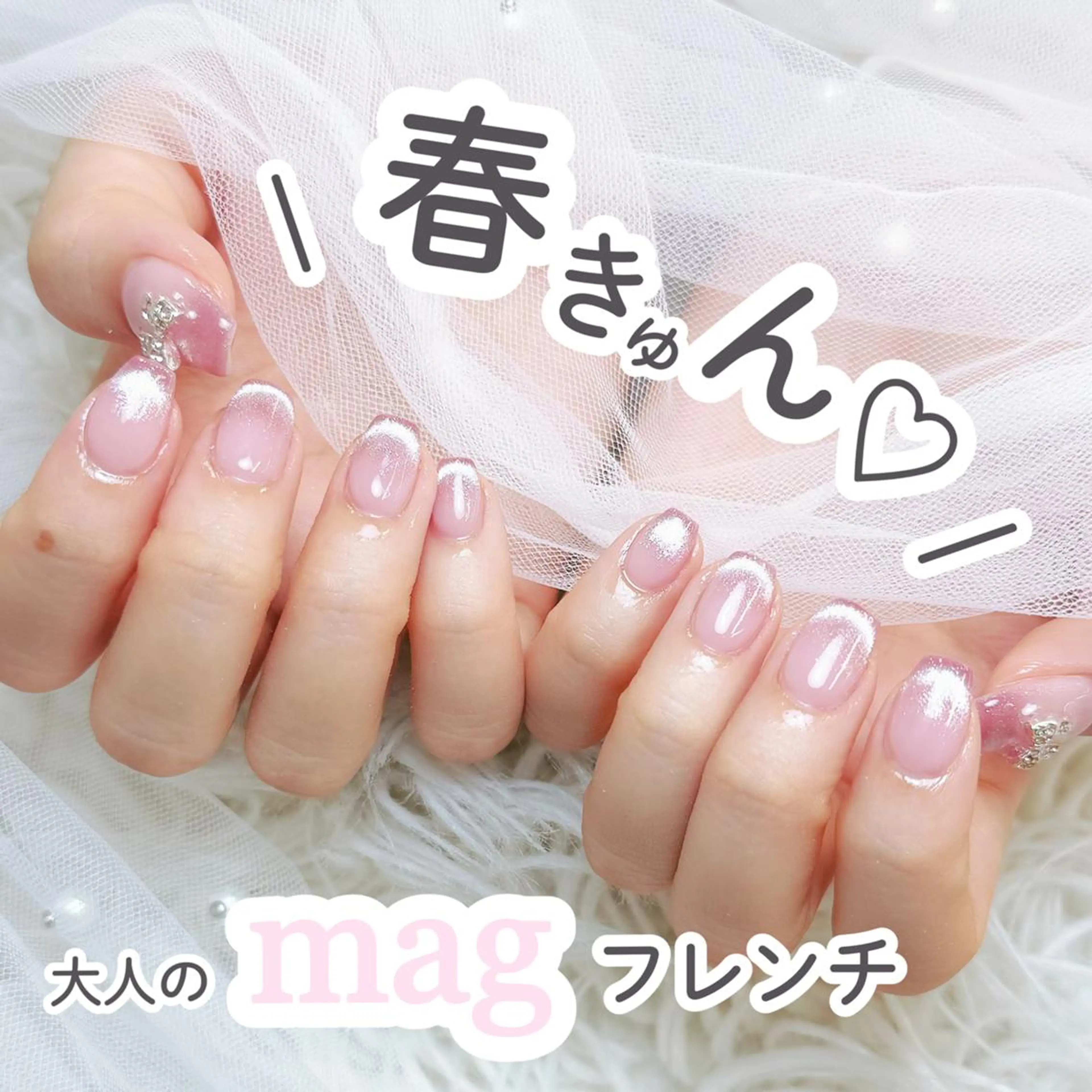 ネイル ナユキNA.YUKI 北千住店のネイルデザイン