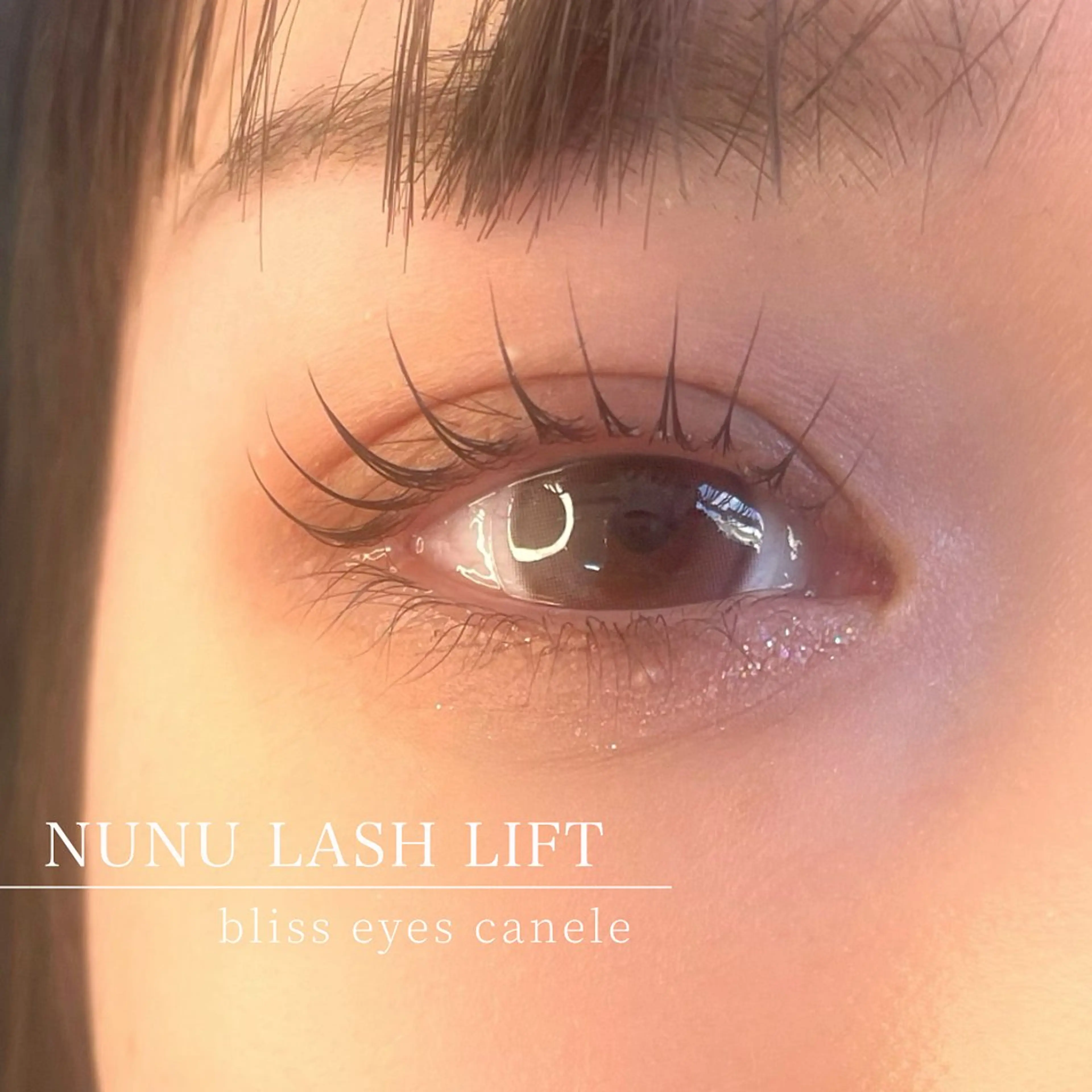 マツエク・マツパ 束感まつ毛 マツパ Bliss eyes canele【ブリスアイズカヌレ】所属・Bliss eyes 都島/ CHIKAのマツエク・マツパデザイン