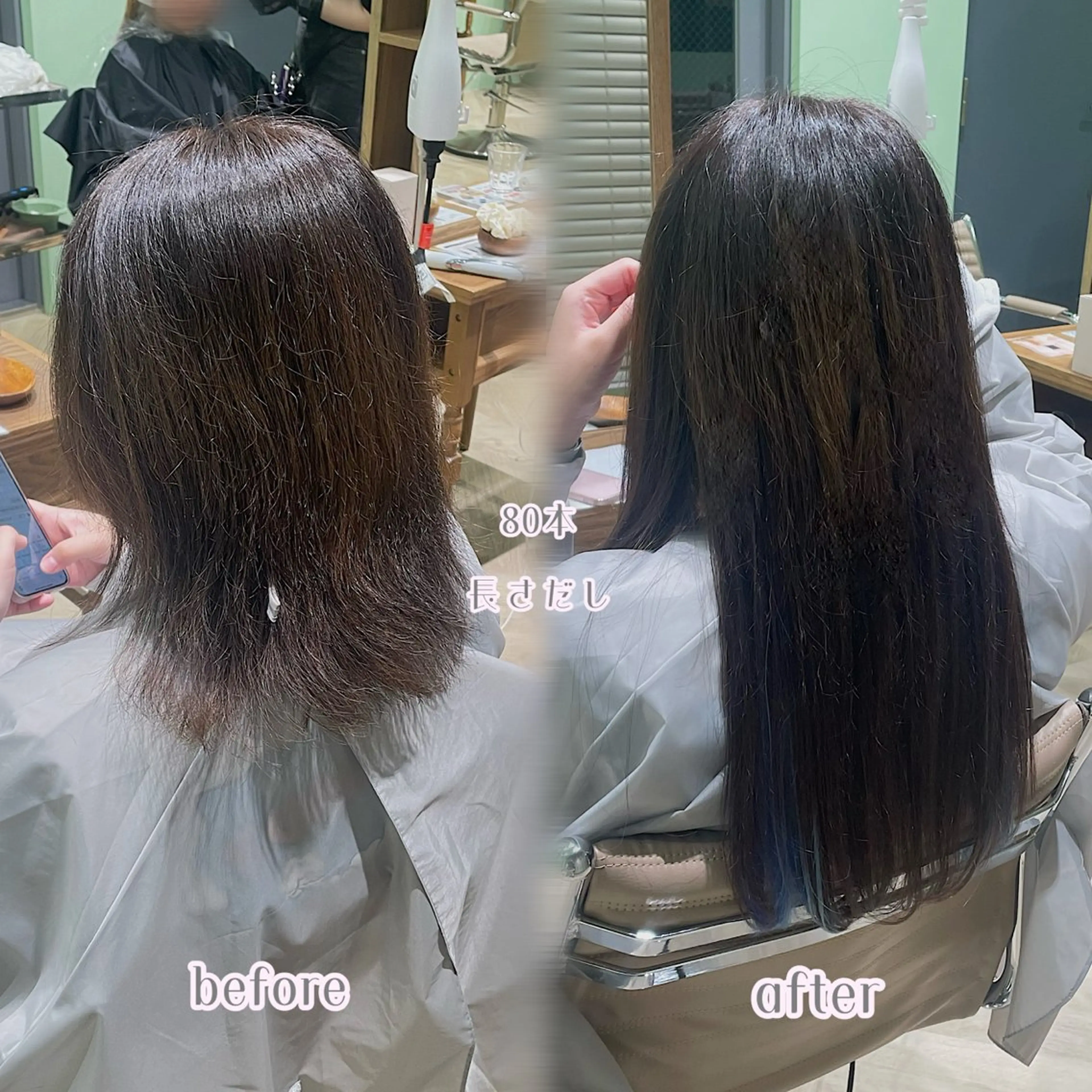 カット エクステ 🎼艶感カラー ヘアメ たまみ🎀のヘアスタイル