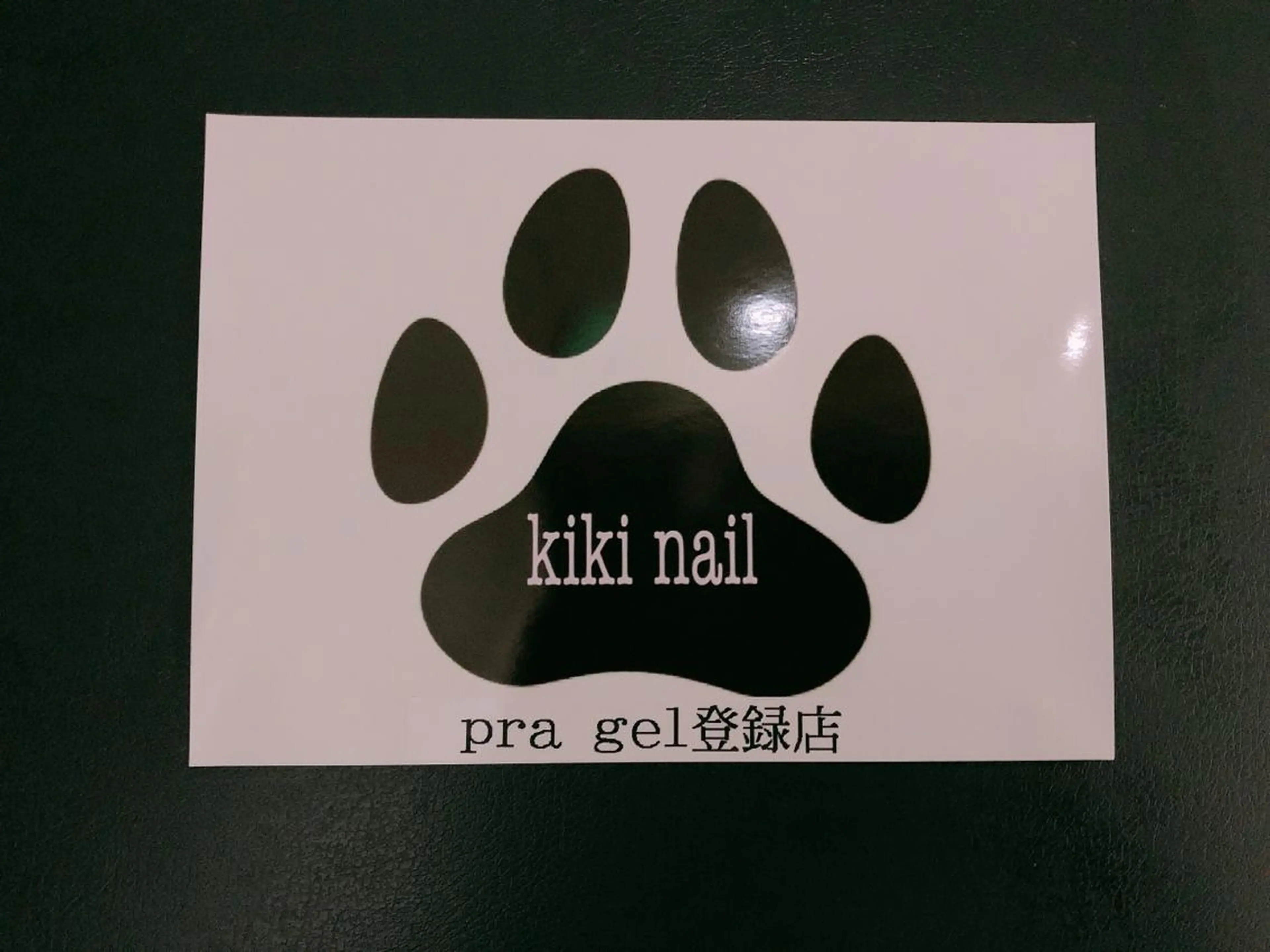 ネイル ジェルネイル パラジェル kiki nail 二子玉川のネイルデザイン