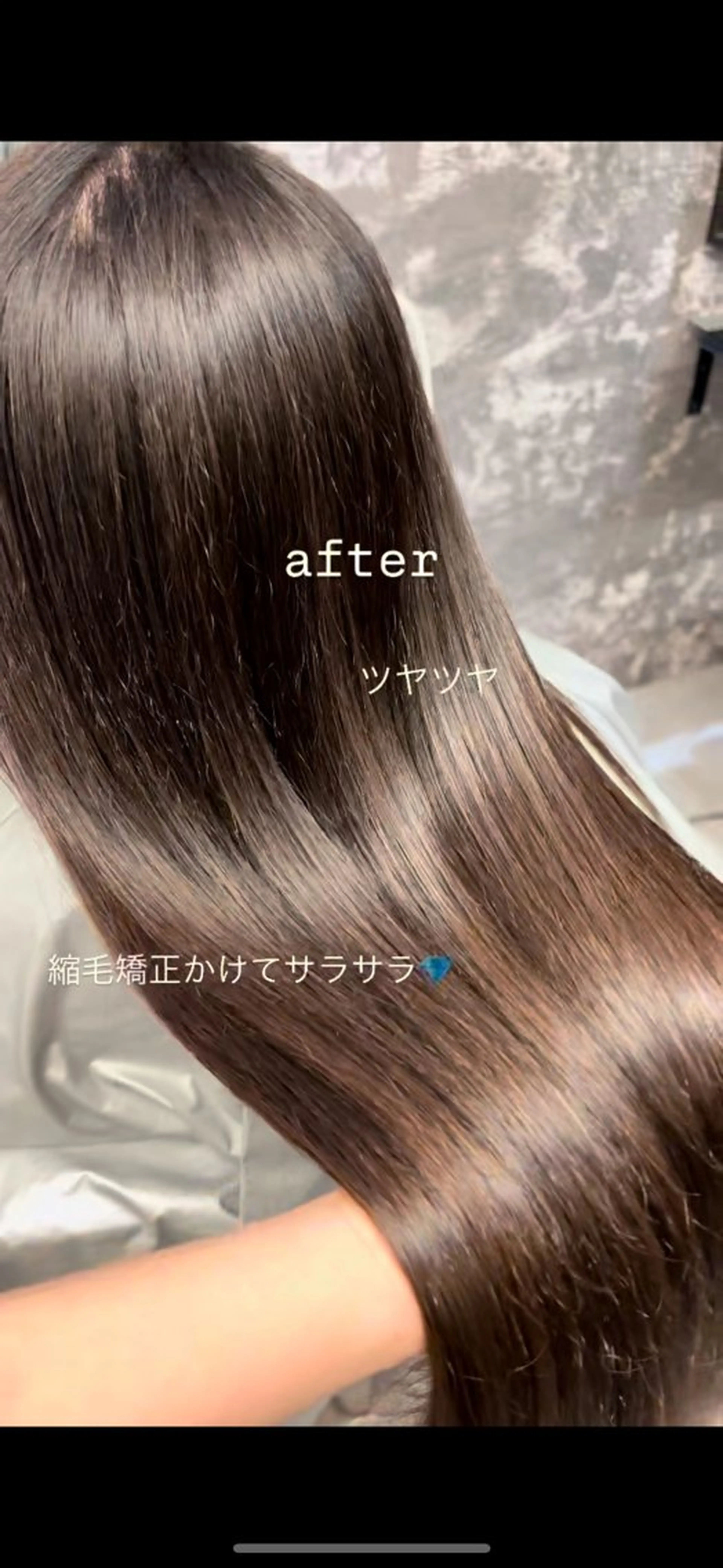 ロング 縮毛矯正 Agu hair edge昭和所属・レイヤーカット🫧艶 カラー/LILICAのヘアスタイル