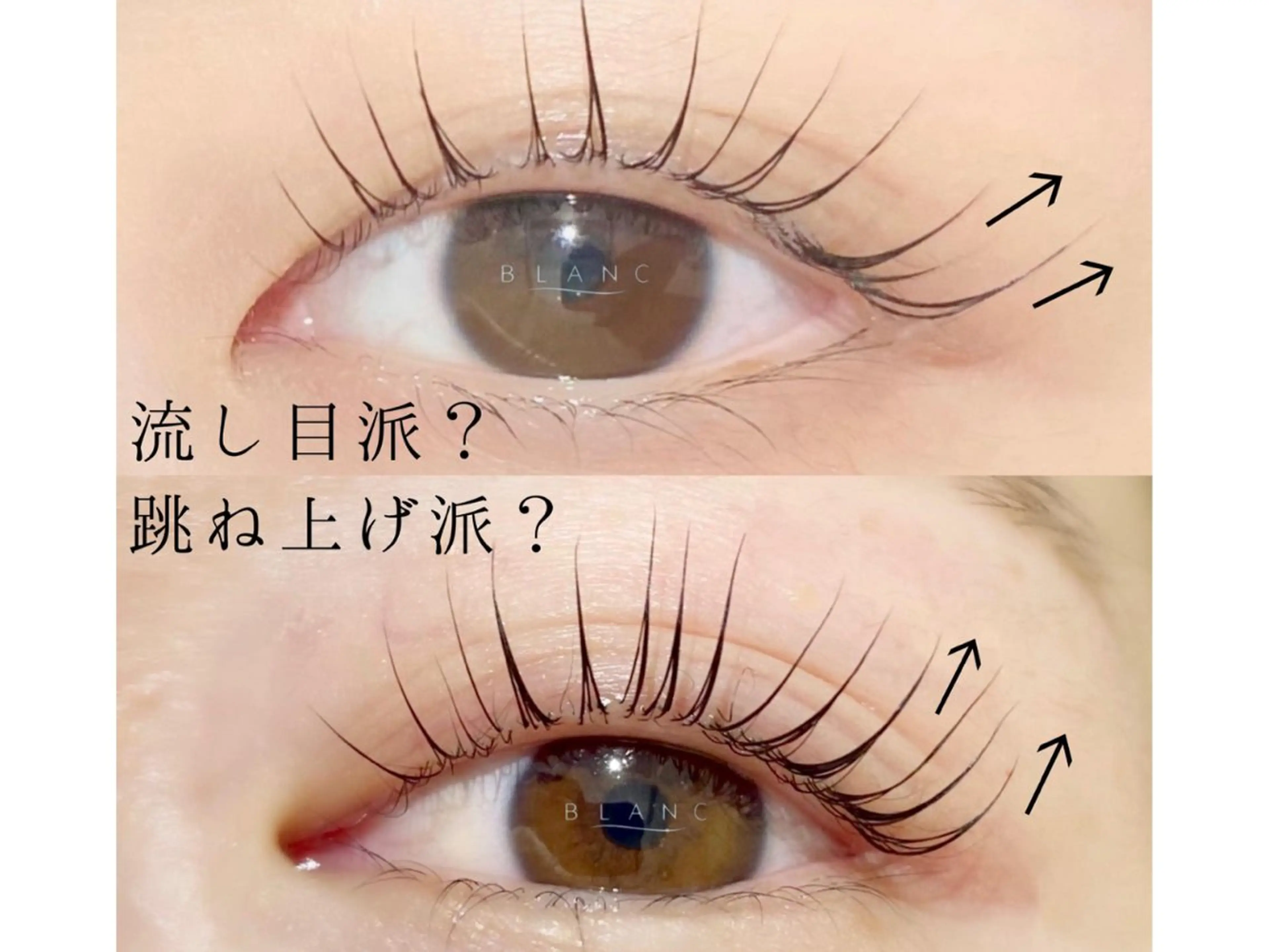 マツエク・マツパ Eyelash Salon Blanc〜まつげエクステと眉の専門美容室〜天王寺ミオ店所属・blanc 大村のマツエク・マツパデザイン