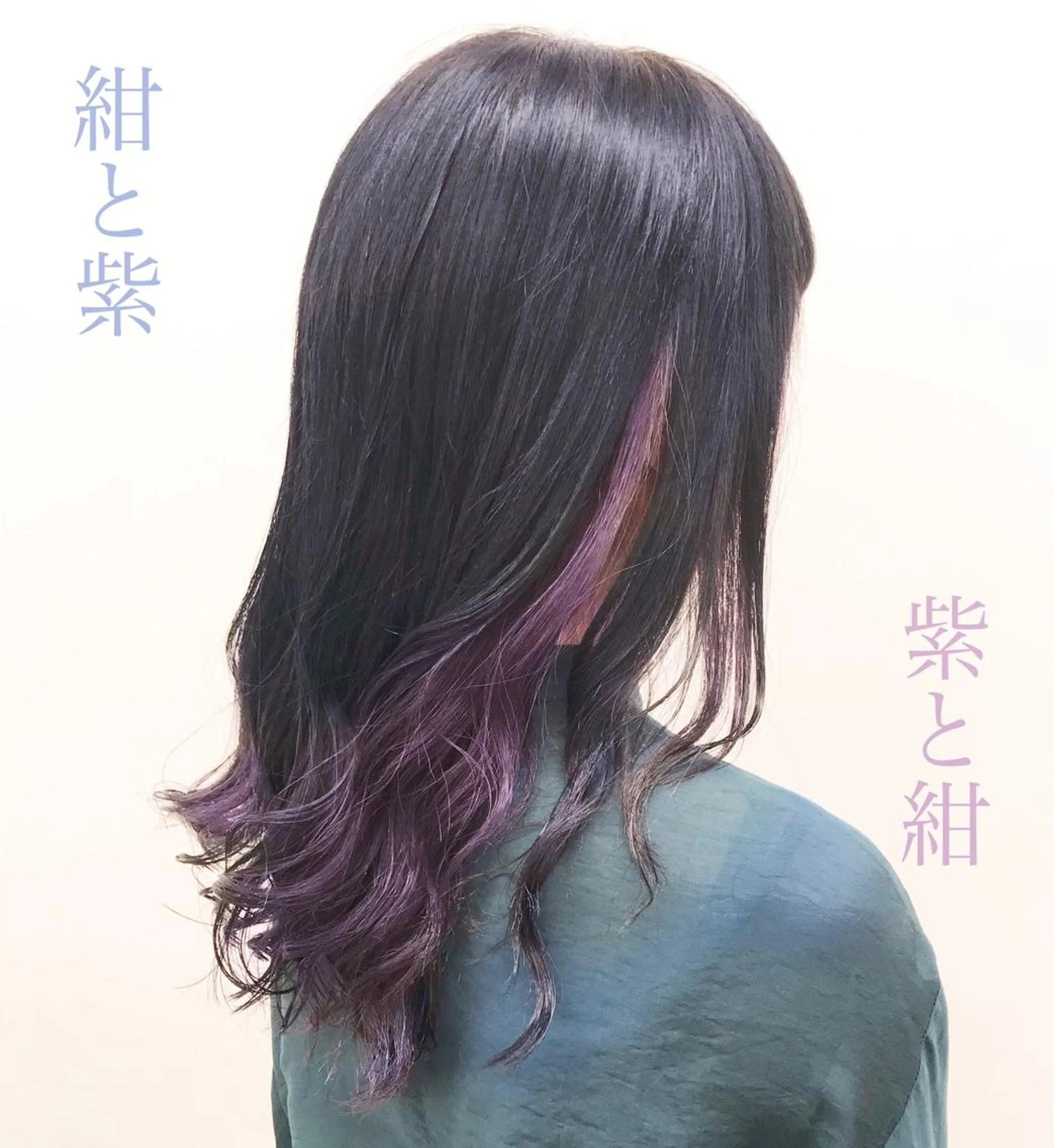 ロング カラー ヘアアレンジ 透明感カラー/ 韓国ヘア/縮毛矯正のヘアスタイル