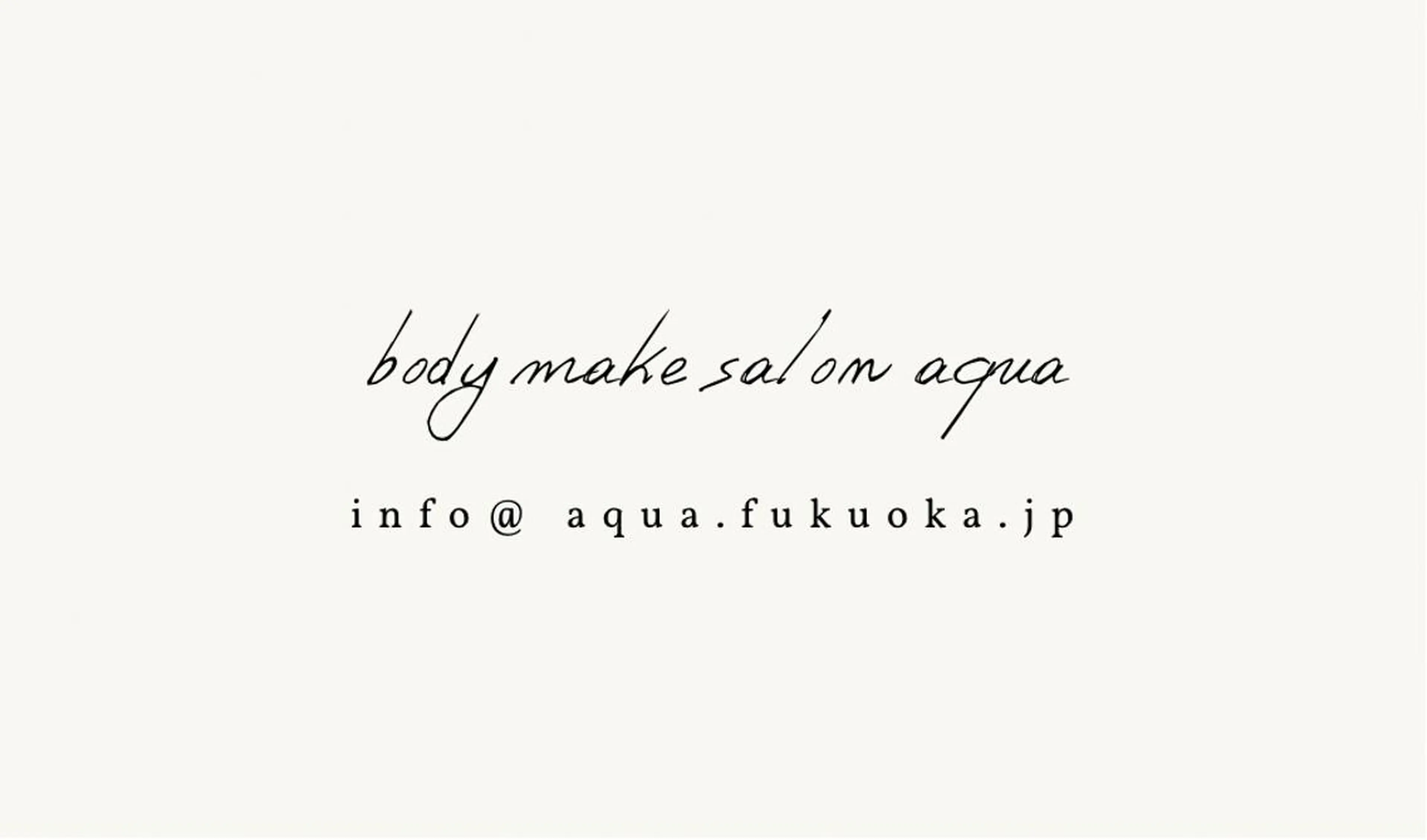 body make salon aqua所属・深層リンパ aquaのエステ・リラクイメージ