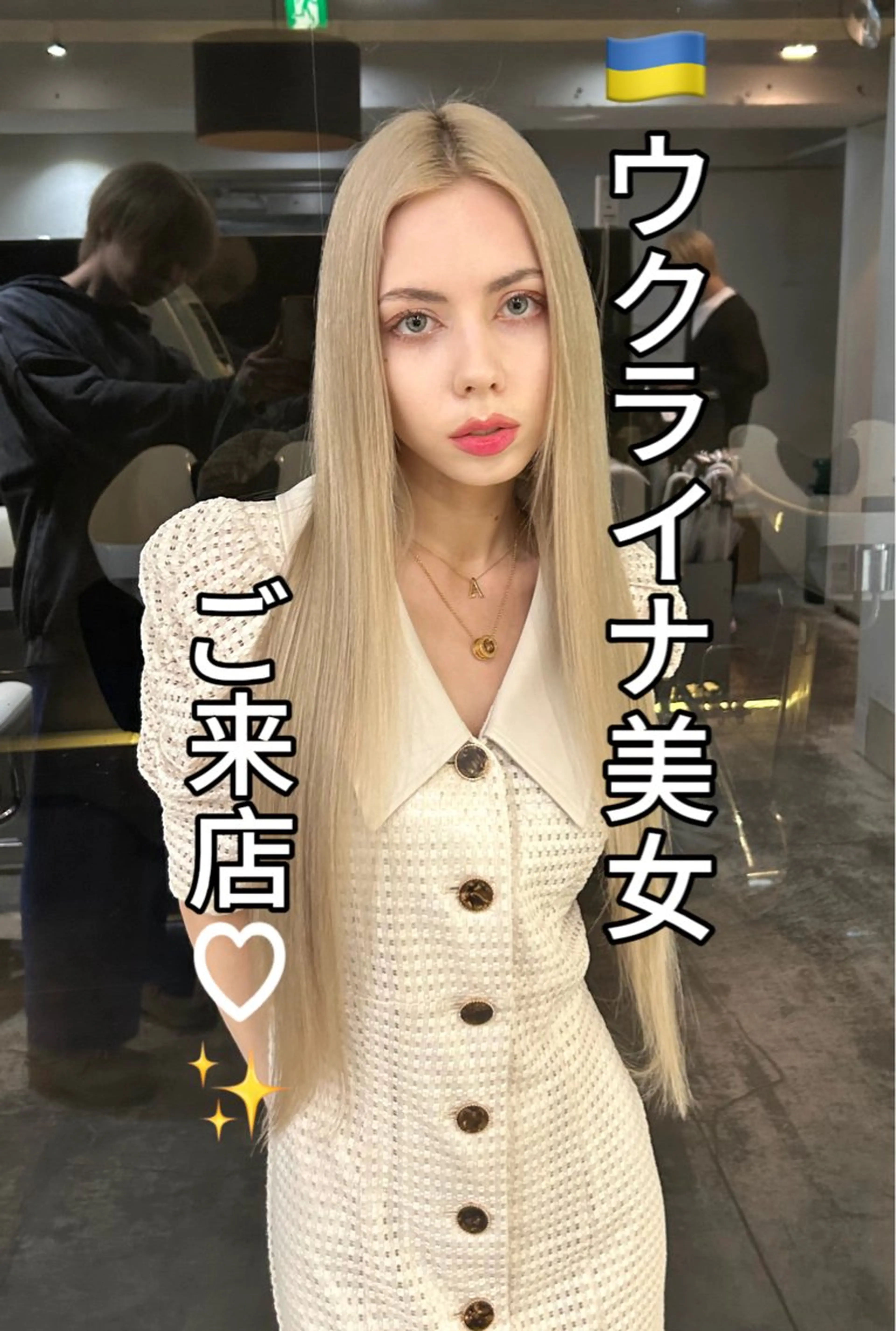二宮 陽太のヘアスタイル