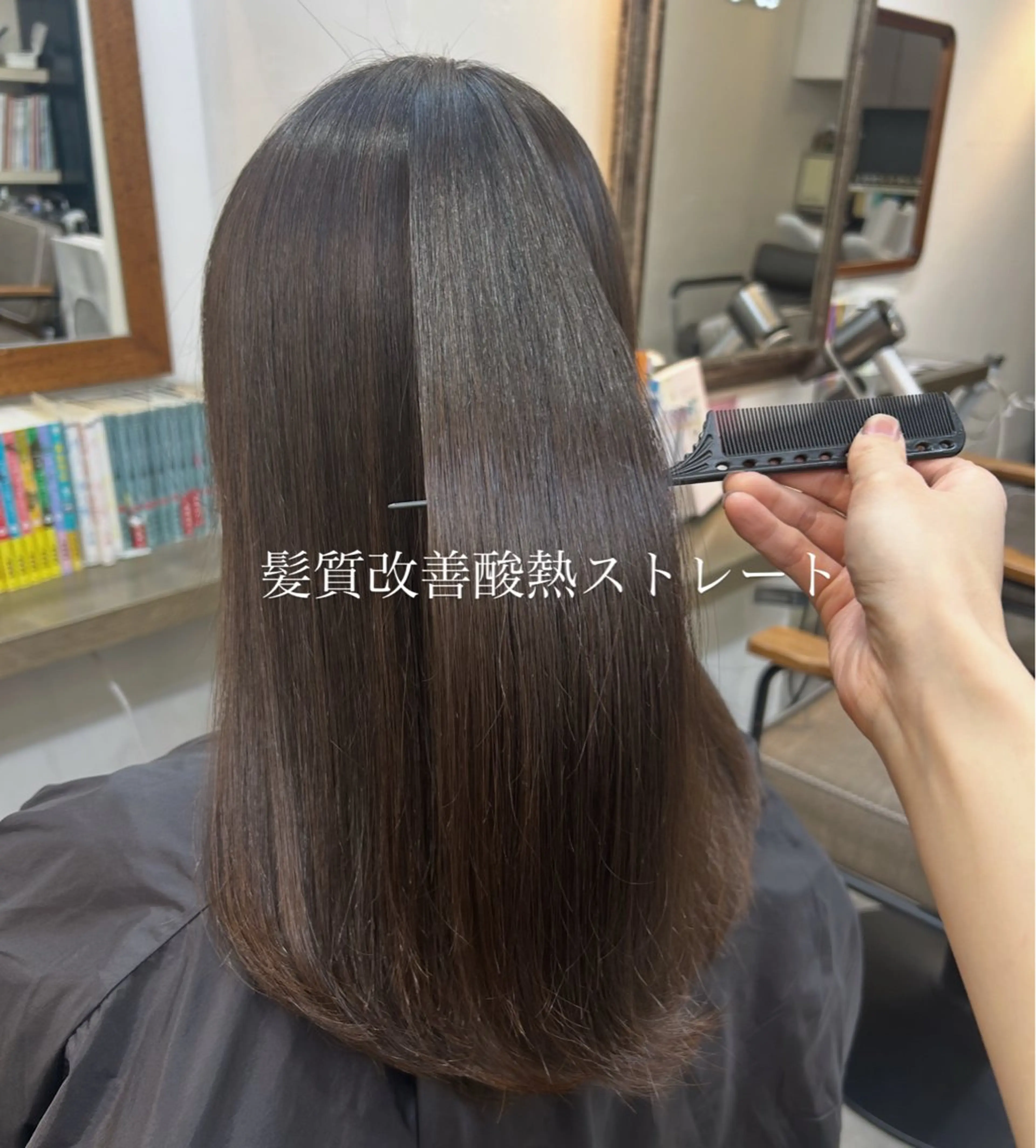 ロング 髪質改善 縮毛矯正 トリートメント ショート￤ボブ￤顔周 りcut￤ナノコ🎀のヘアスタイル