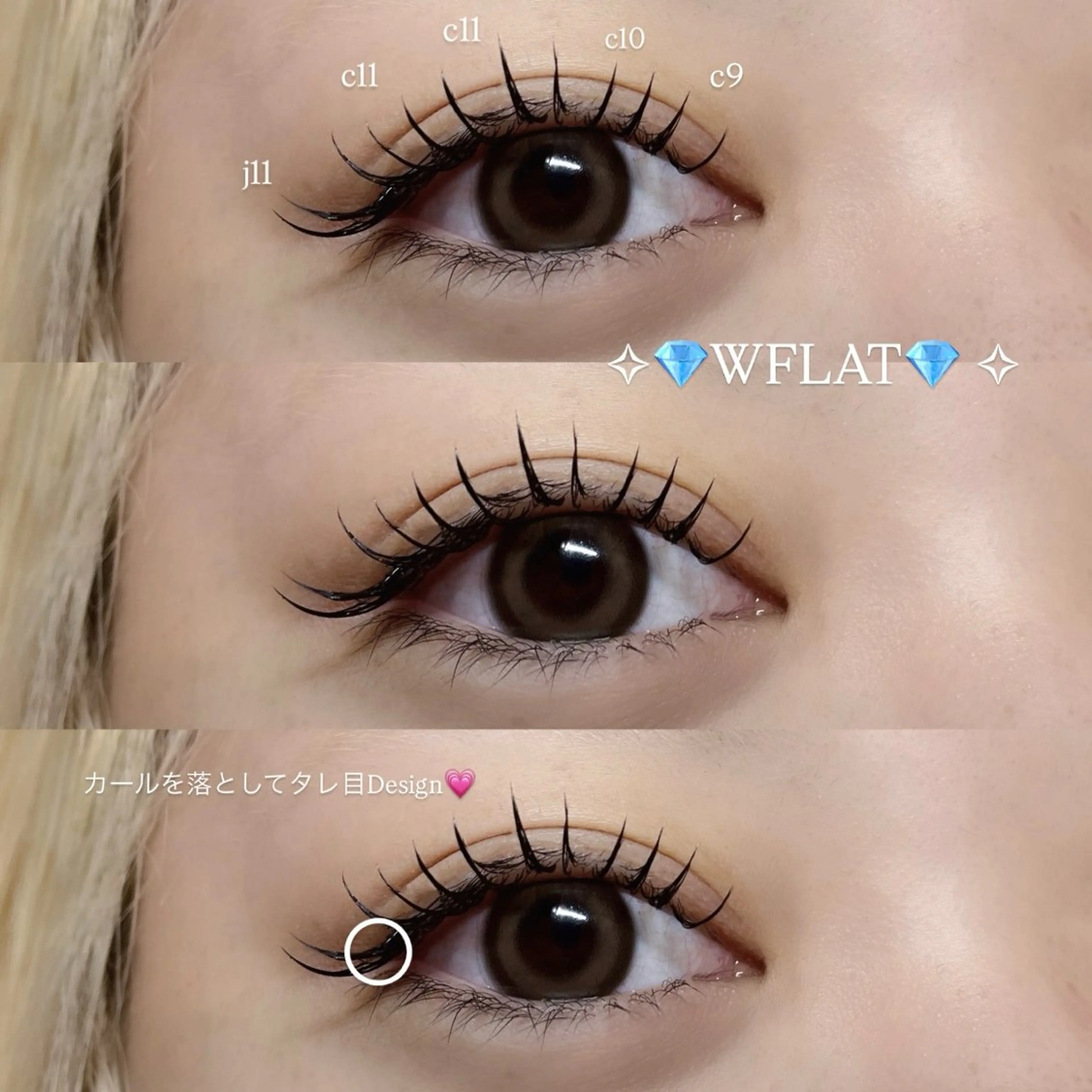 マツエク・マツパ バインドロック マツエク Mell Yuuna ♡パリエク /束感のマツエク・マツパデザイン