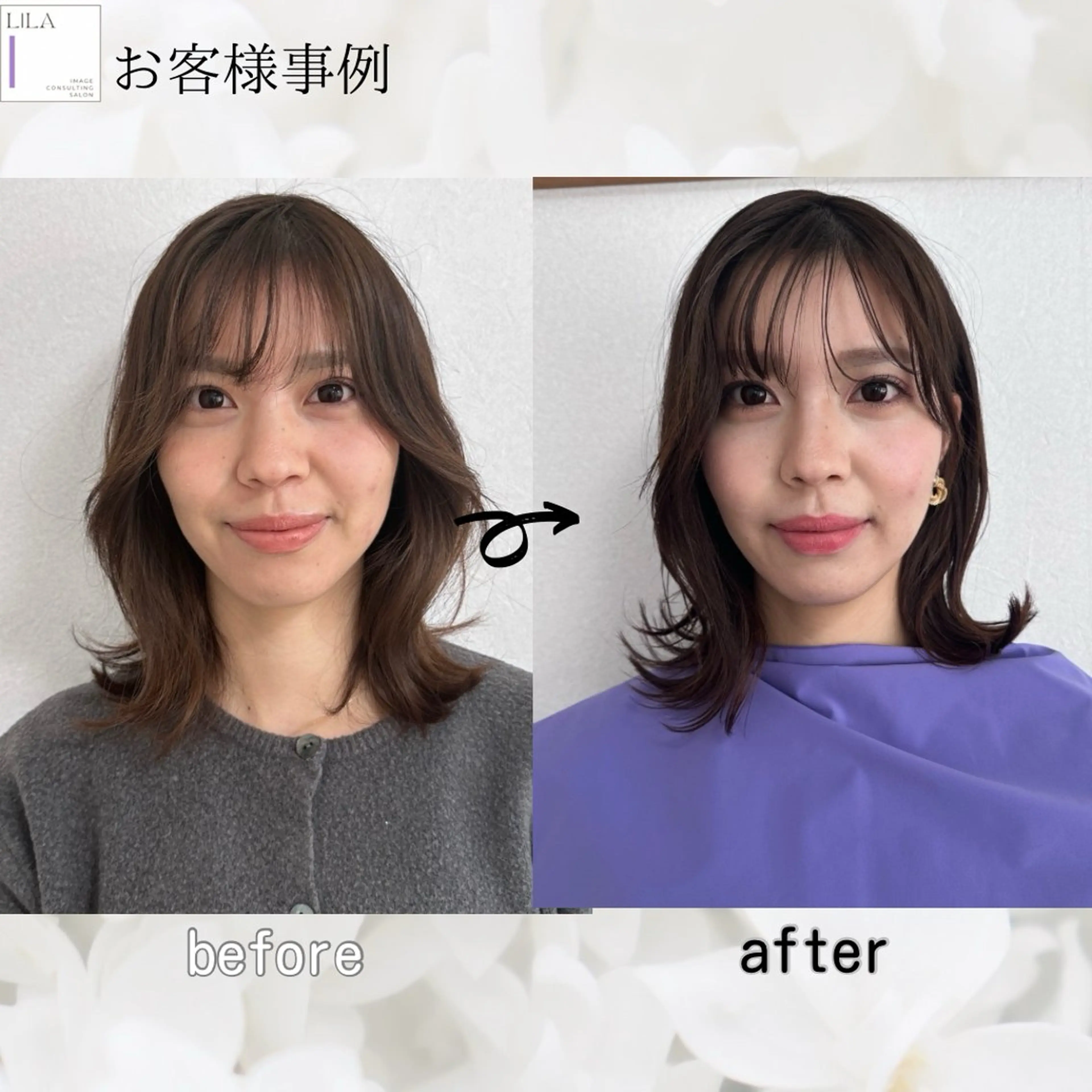 パーソナルカラー診断 骨格診断 顔タイプ診断 Lila所属・Lila◆ SHIHOのその他イメージ