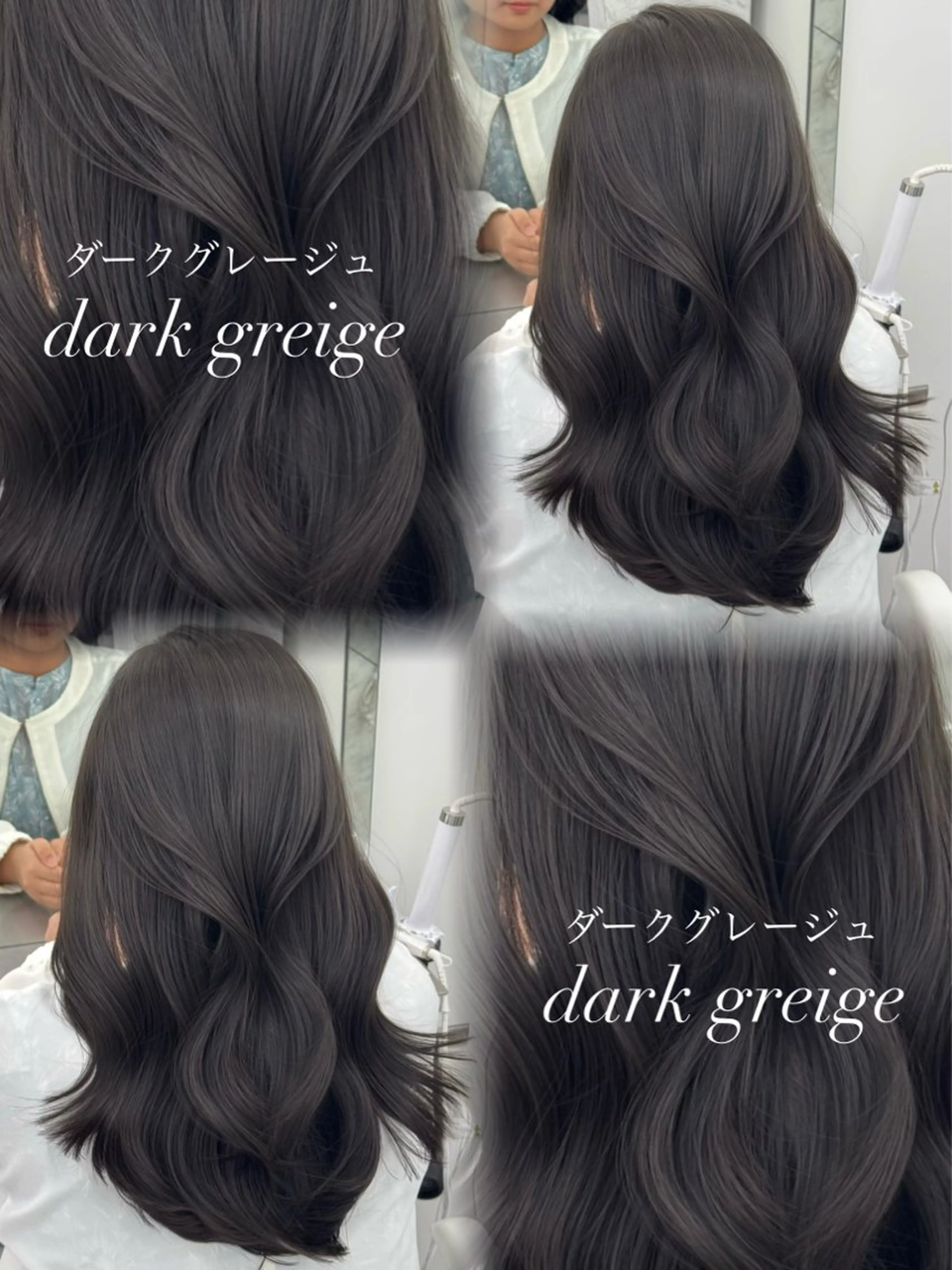 ロング カラー カット ヘアカラー トリートメント 韓国ヘア 紗希 🦋のヘアスタイル