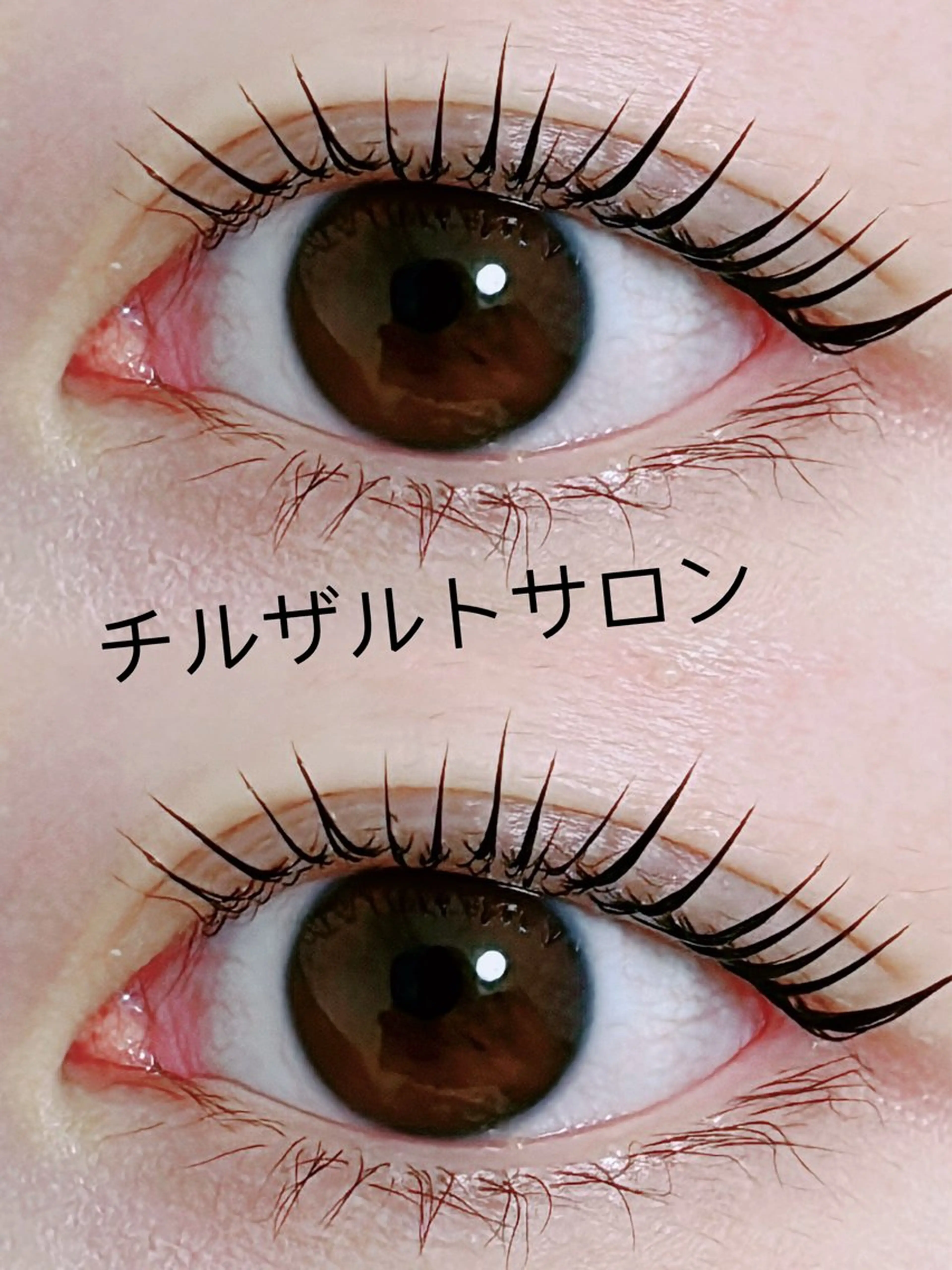 マツエク・マツパ マツパ あや🥑 チルザルトサロンのマツエク・マツパデザイン