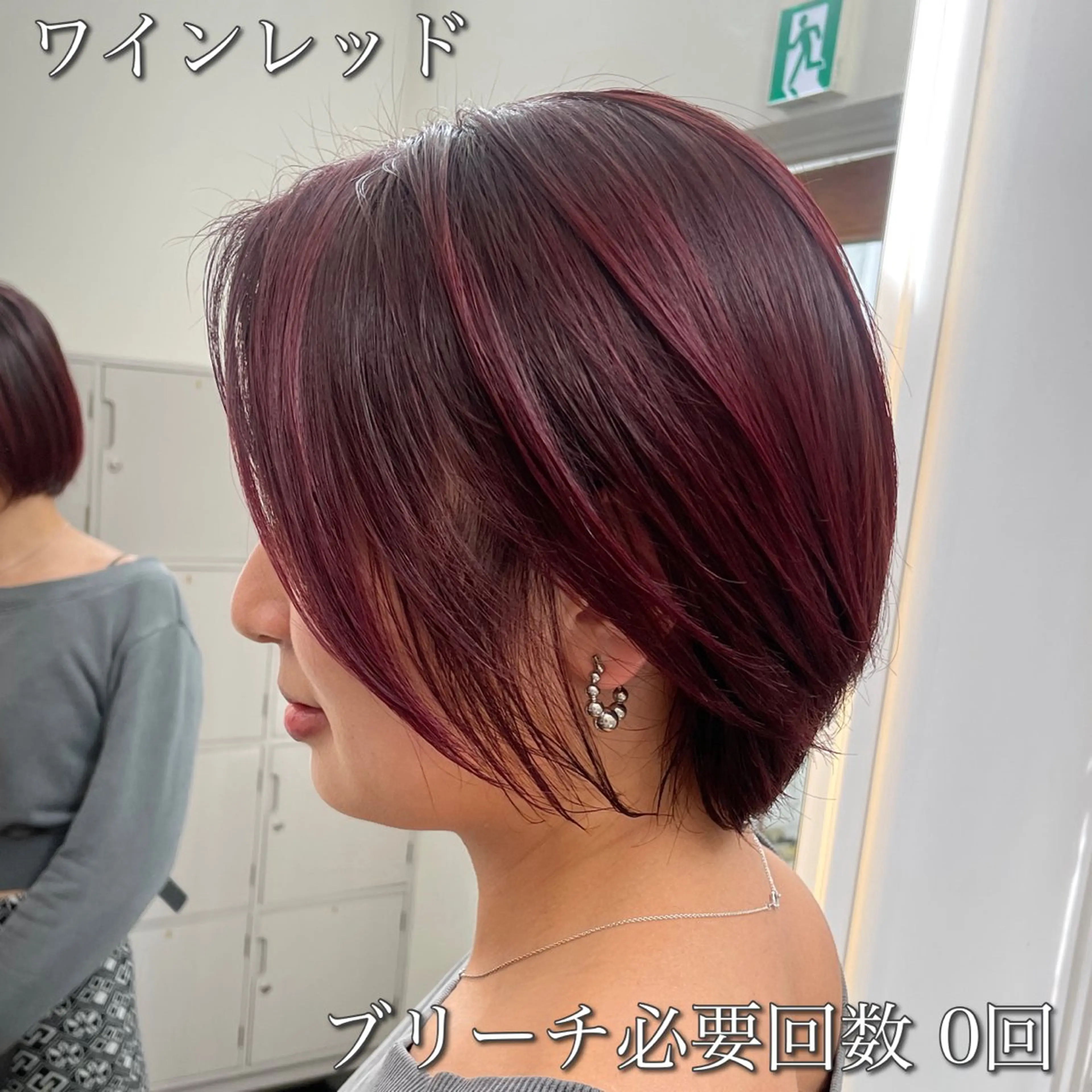 ショート カラー ブリーチ シールエクステ✨ L.O.G村岡健一のヘアスタイル