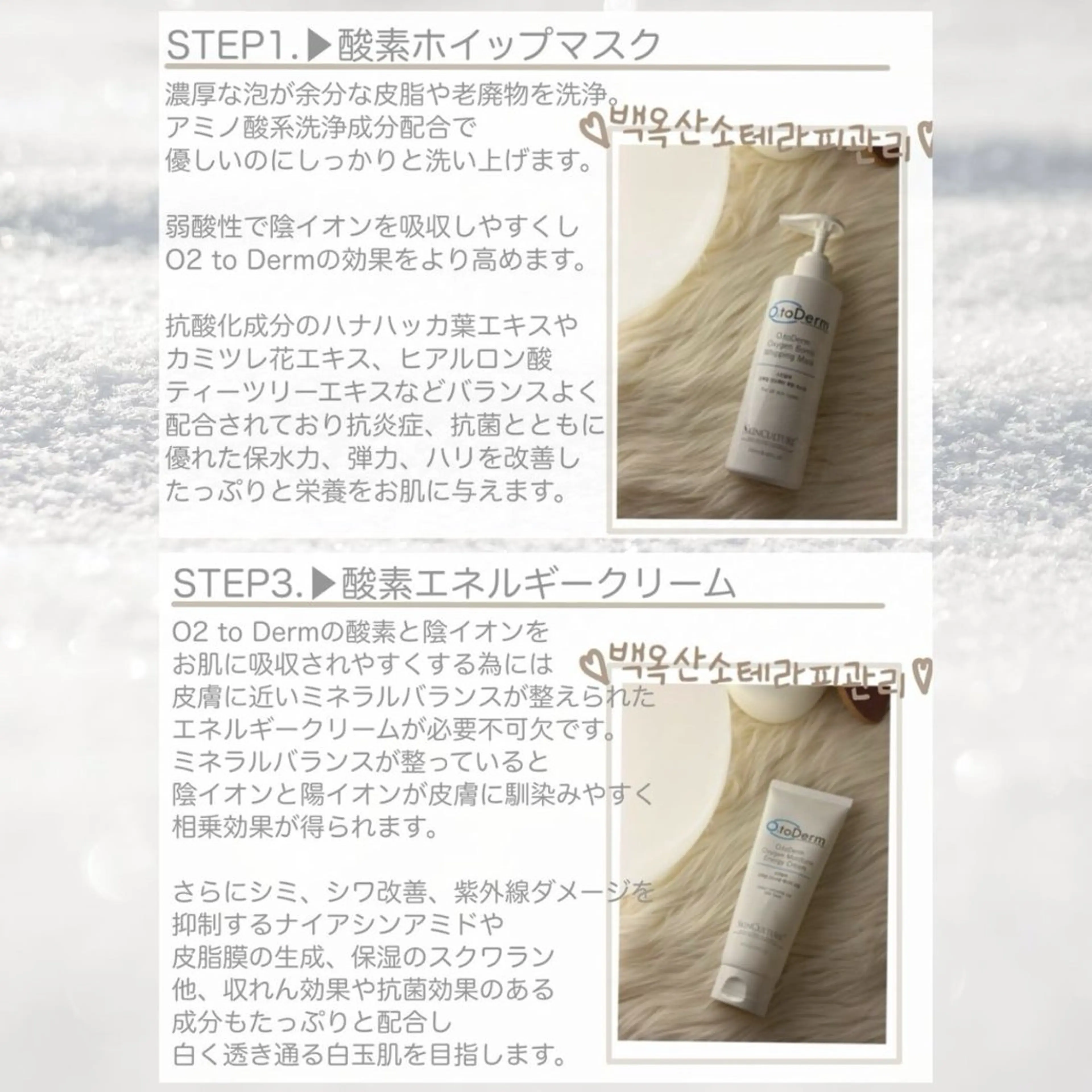 swan(スワン) 韓国肌管理 南堀江のエステ・リラクイメージ