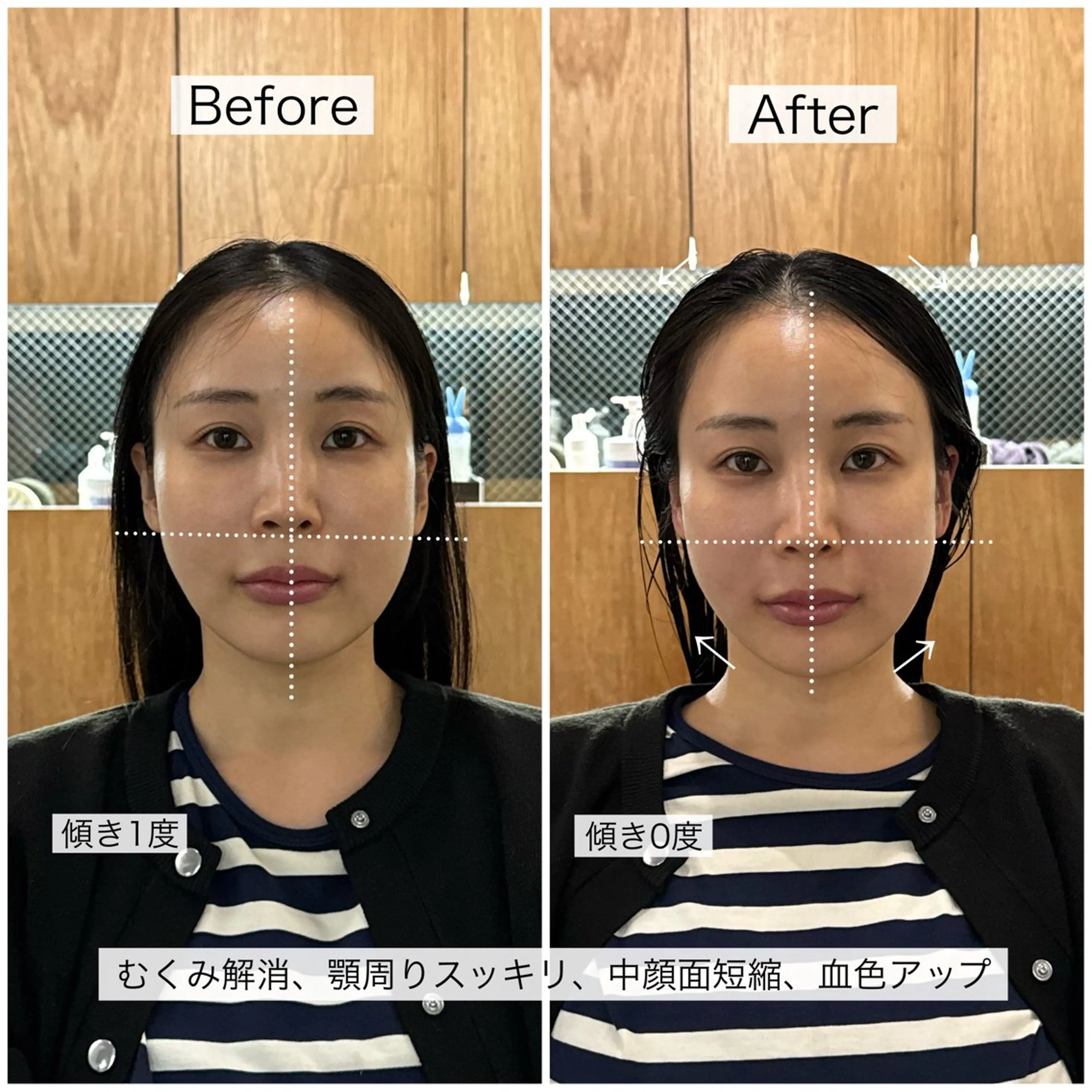 関川 奈摘のヘアスタイル