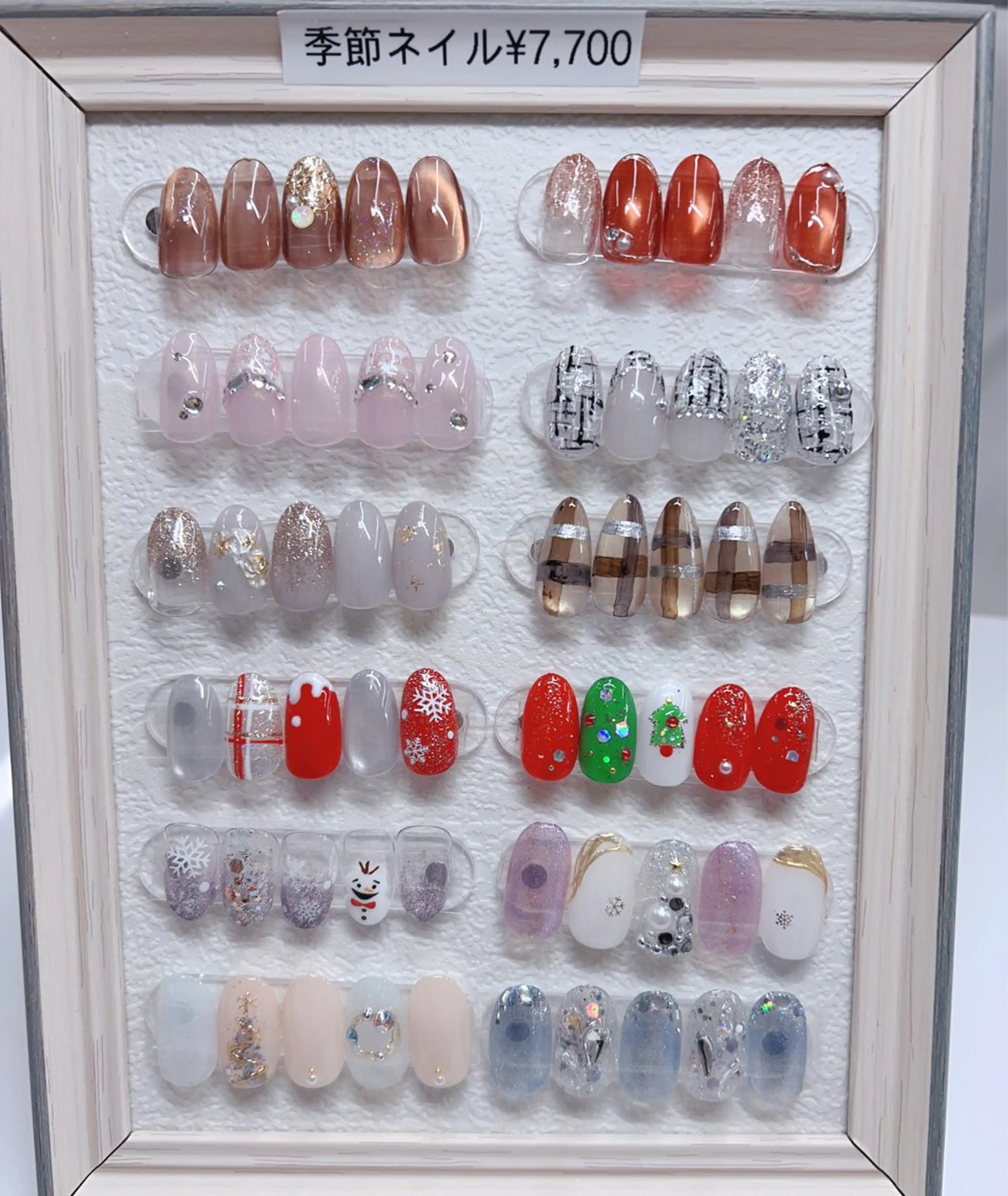 🏵️【季節限定デザイン】7700→7000円★付け替えオフ無料の写真