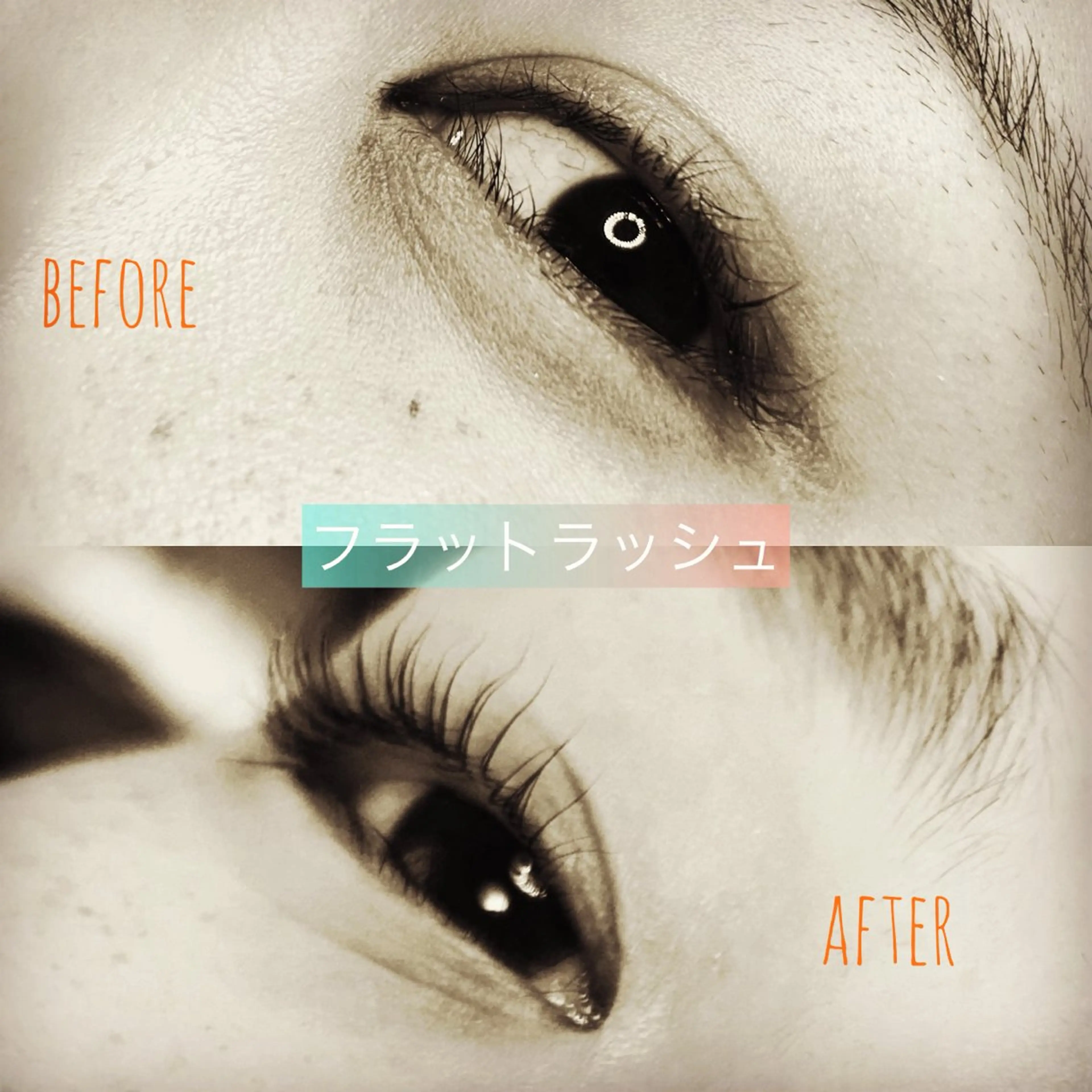 マツエク・マツパ 一重×まつ毛パーマ 原田 望由のマツエク・マツパデザイン