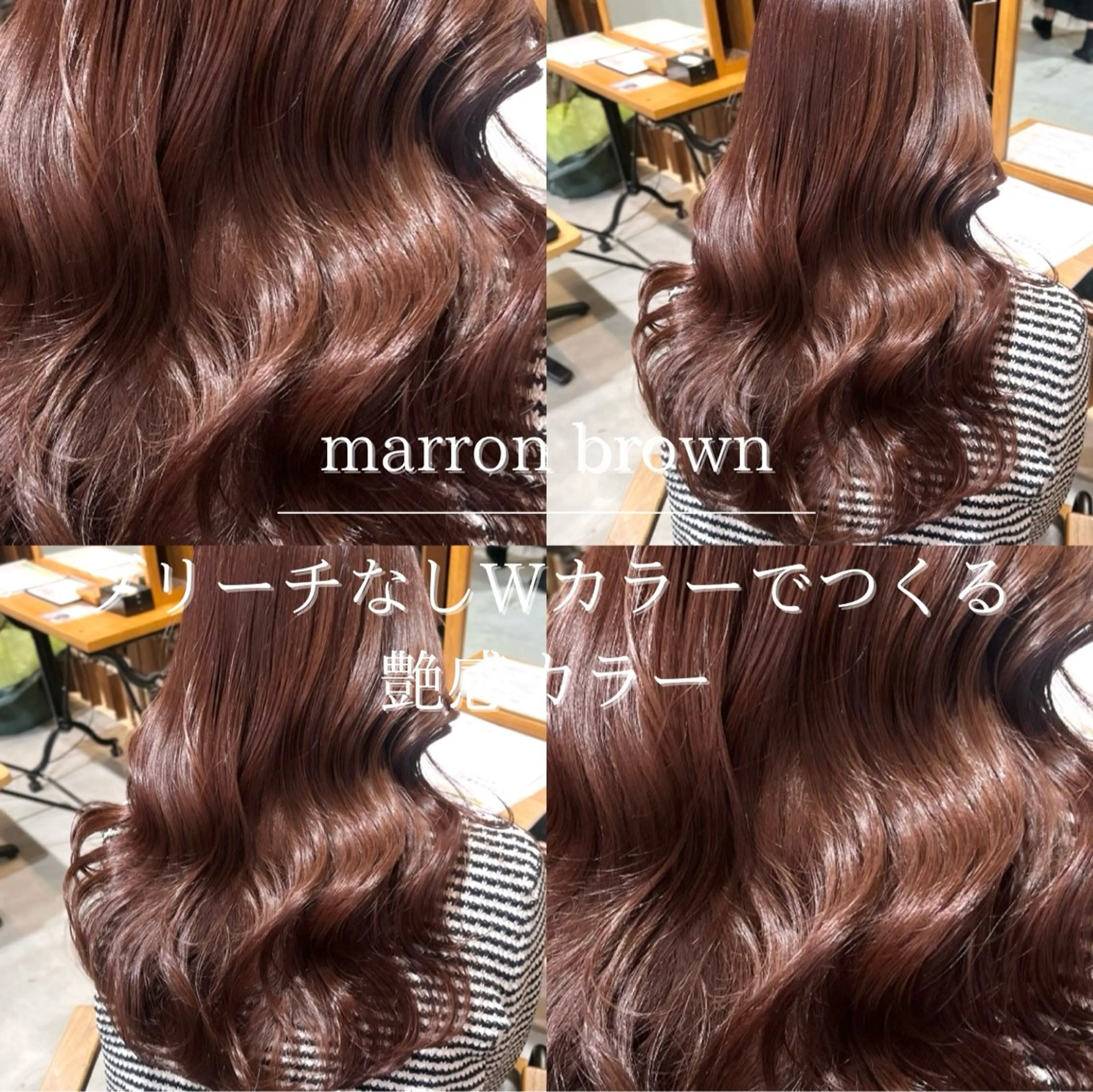 ロング カラー ブリーチ ブラウンカラー ブリーチなしカラー lolonois池田 /レイヤー/郷田遥のヘアスタイル