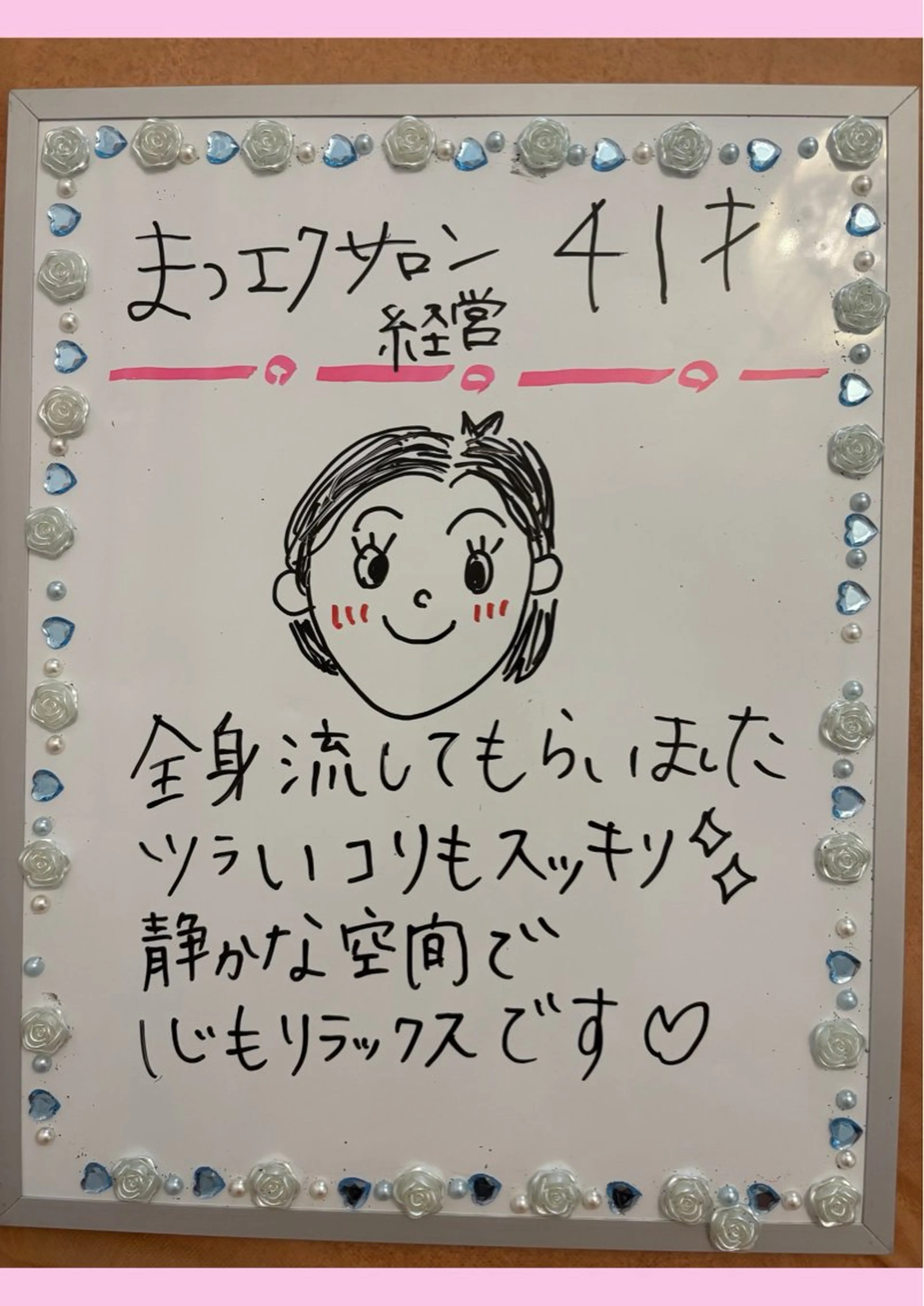 Rapport所属・Rapport ラポールのエステ・リラクイメージ