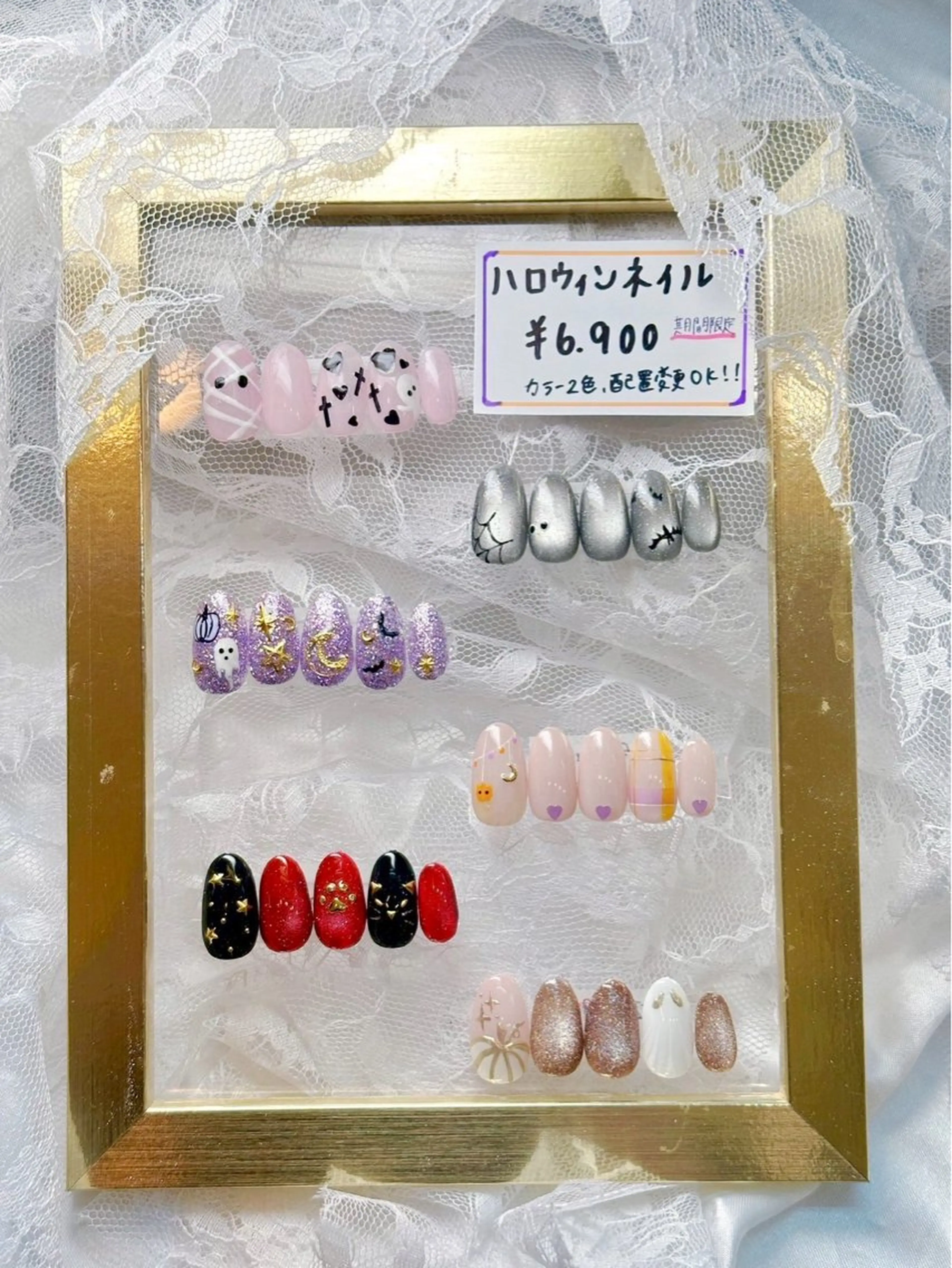 【期間限定】ハロウィンネイルコース🎃（初回リピ/オフ無料）の写真
