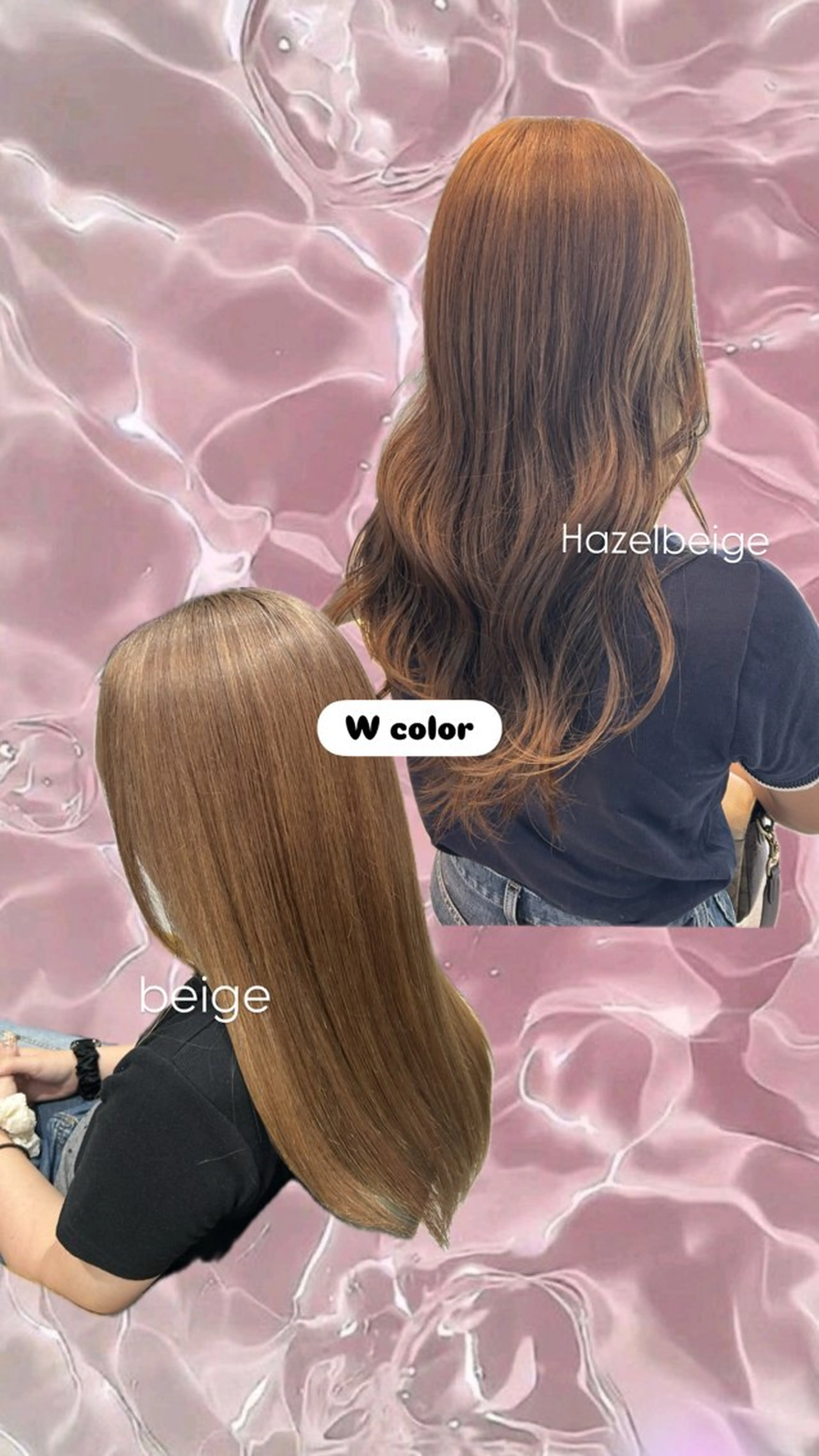 カラー カット ヘアカラー トリートメント 🎀ririka🪻 艶髪/カラーリストのヘアスタイル