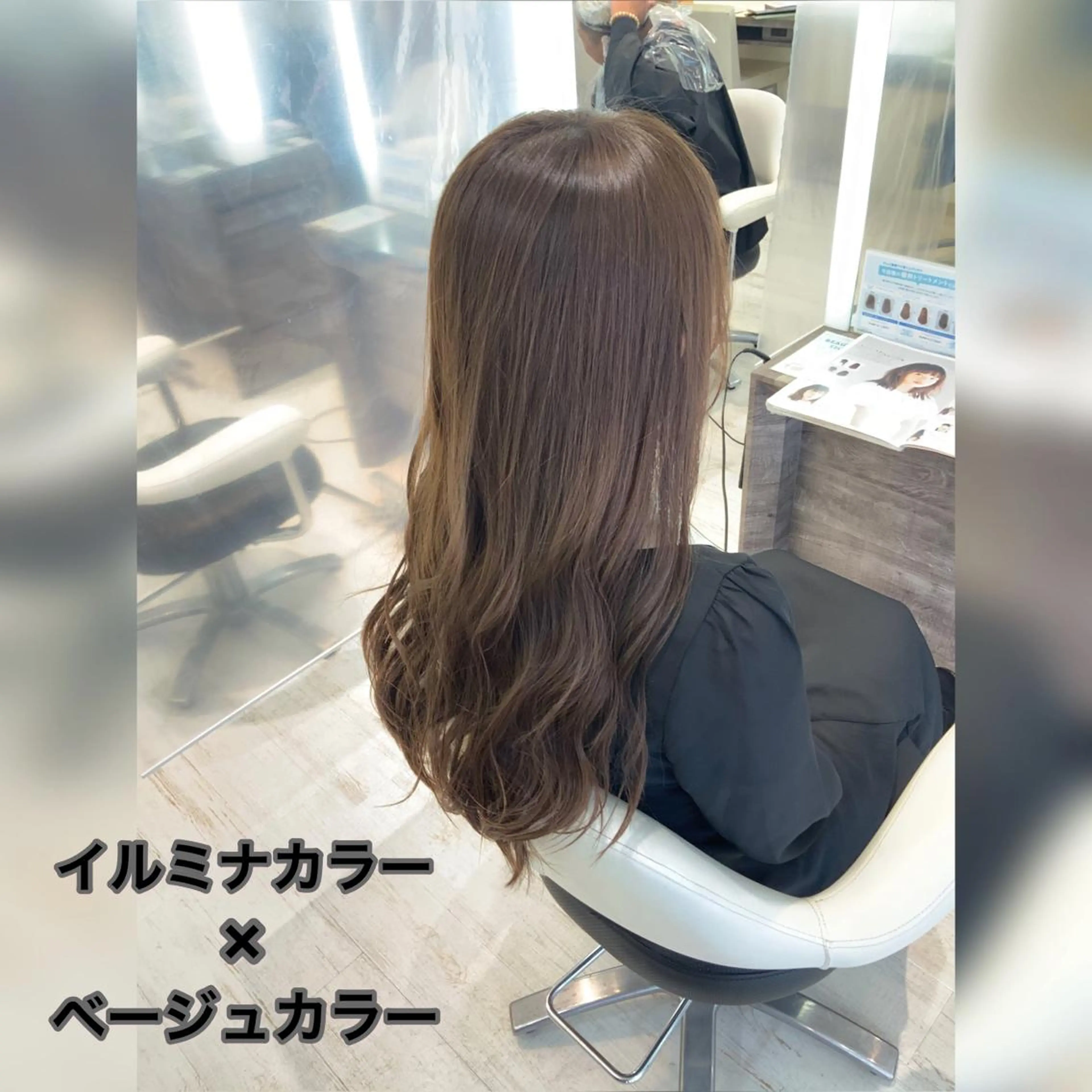 ロング カラー 透明感カラー イルミナカラー 透明感カラー✨ツヤ髪 廣畑昌志のヘアスタイル