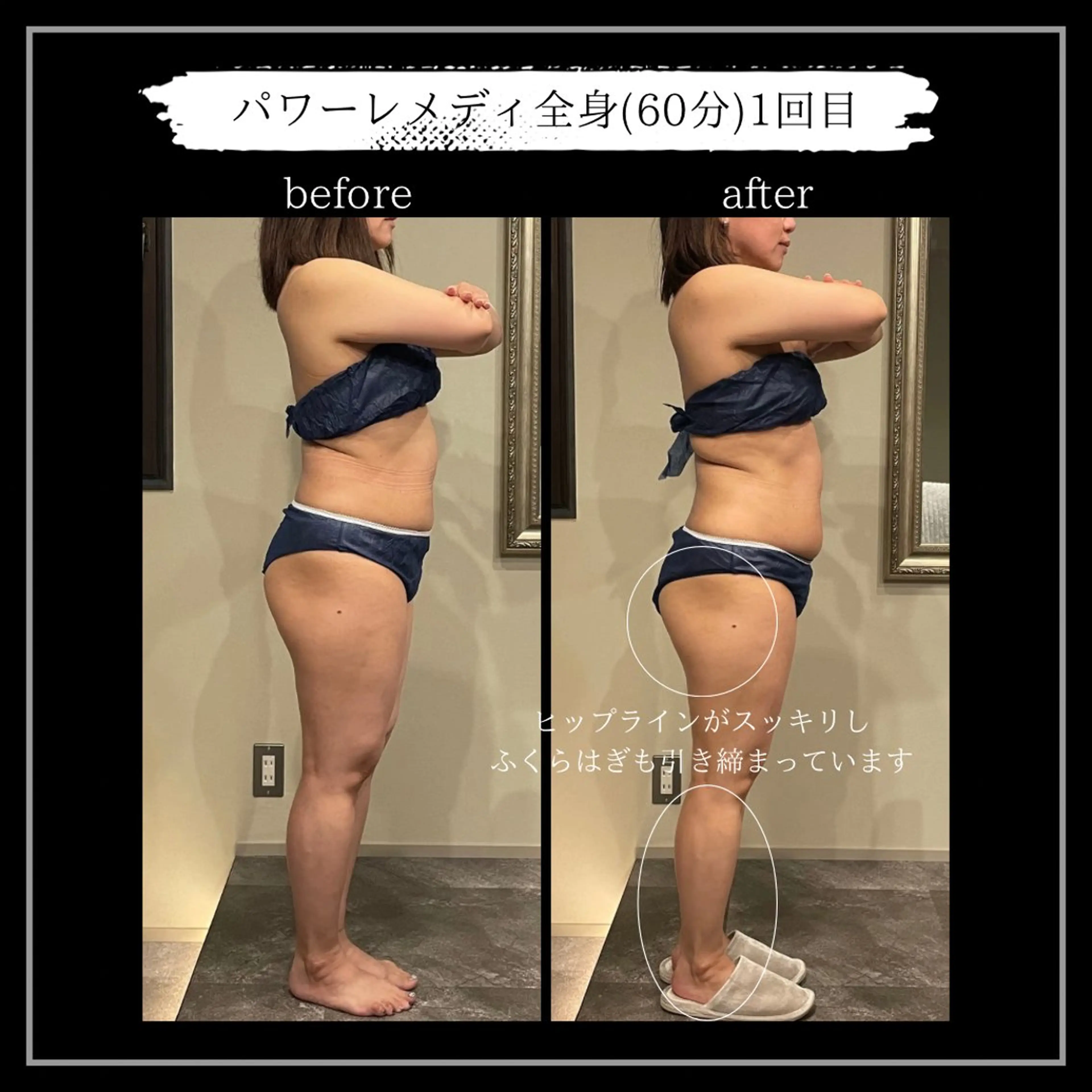 エステ リラク オフ:オン所属・オフ:オン 全身筋膜マッサージのエステ・リラクイメージ