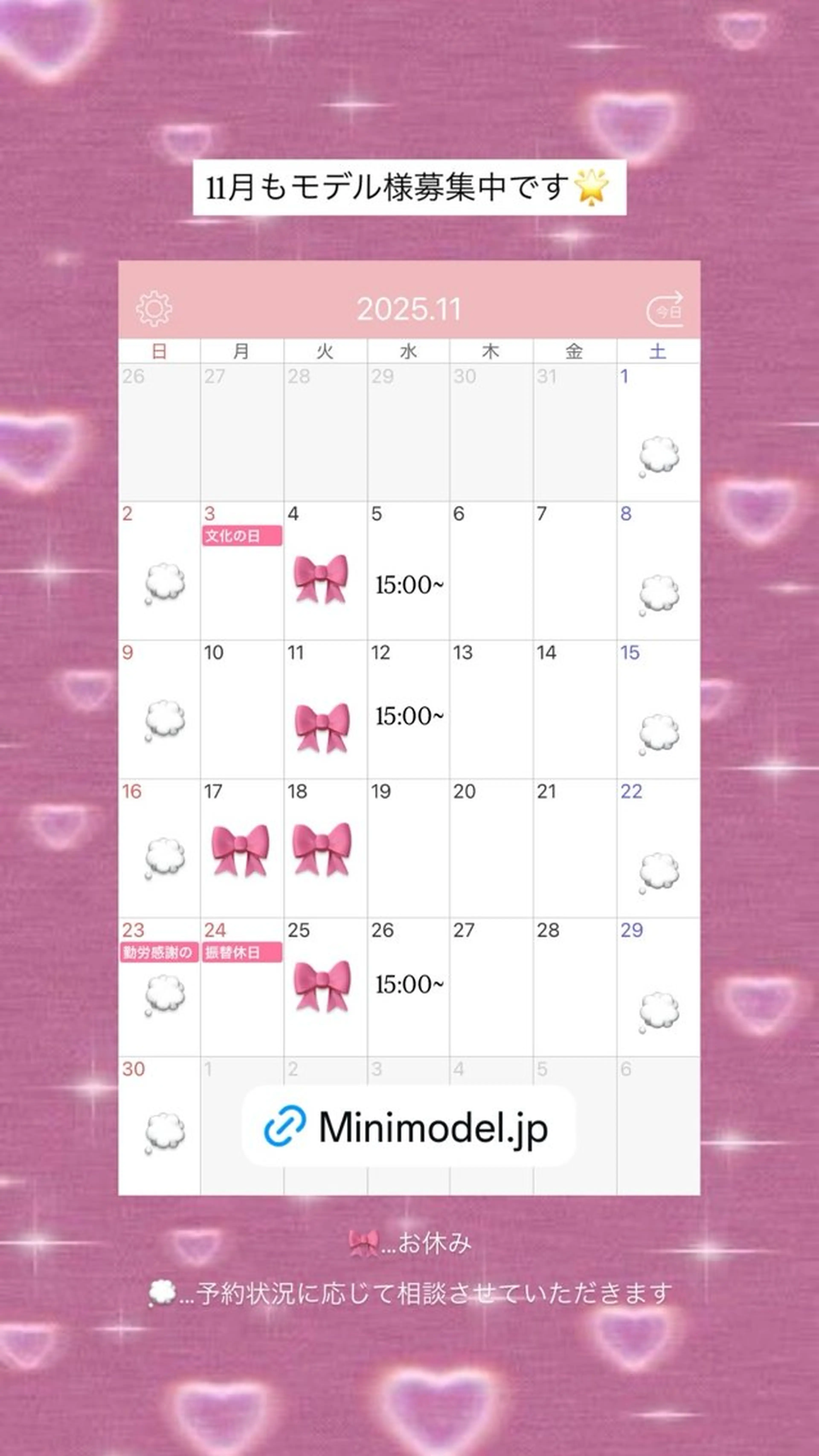 山口愛莉👼🏻‪ 💞/暖色/艶髪のヘアスタイル