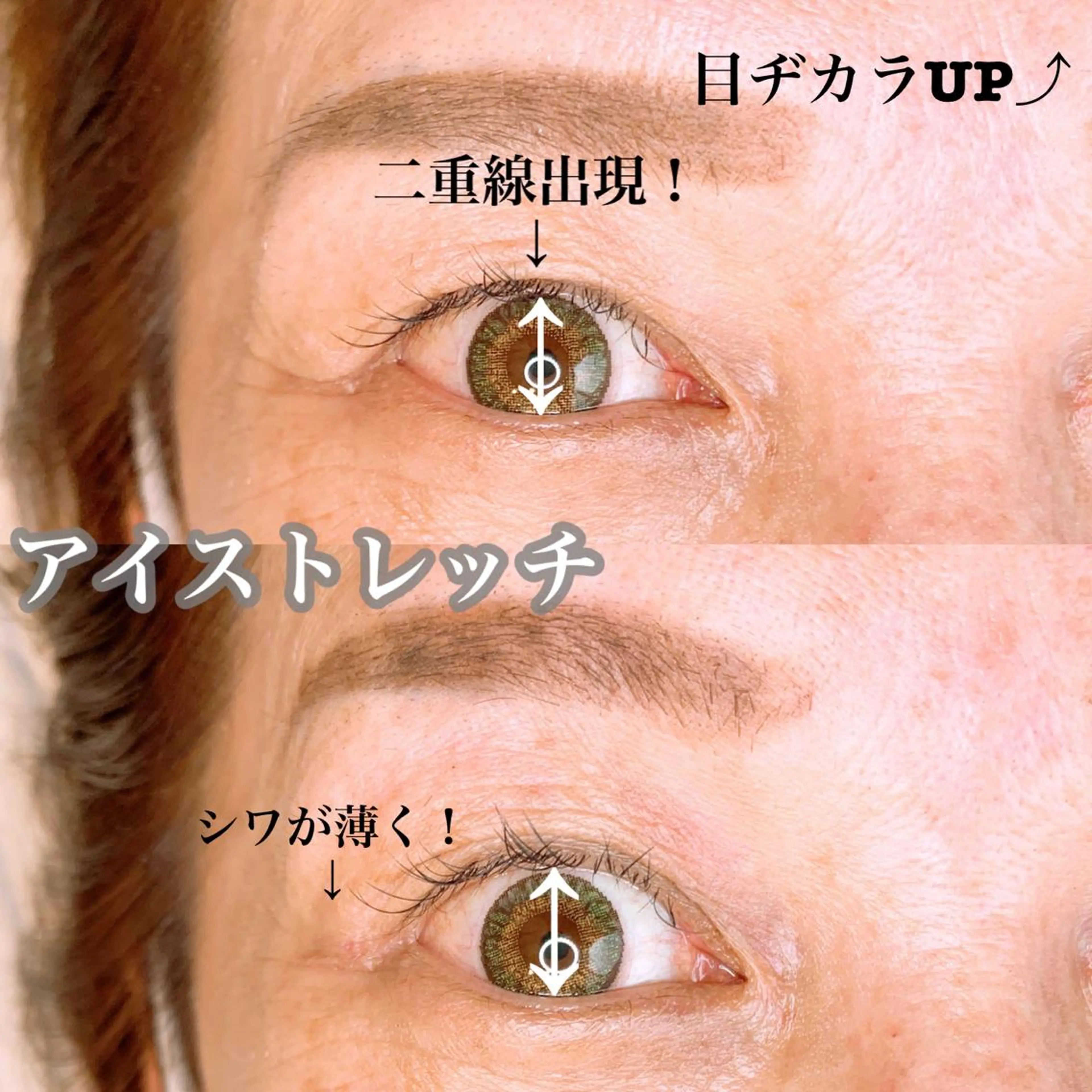 パーマ メンズ マツエク・マツパ マツエク アイラッシュサロン CoCoのエステ・リラクイメージ