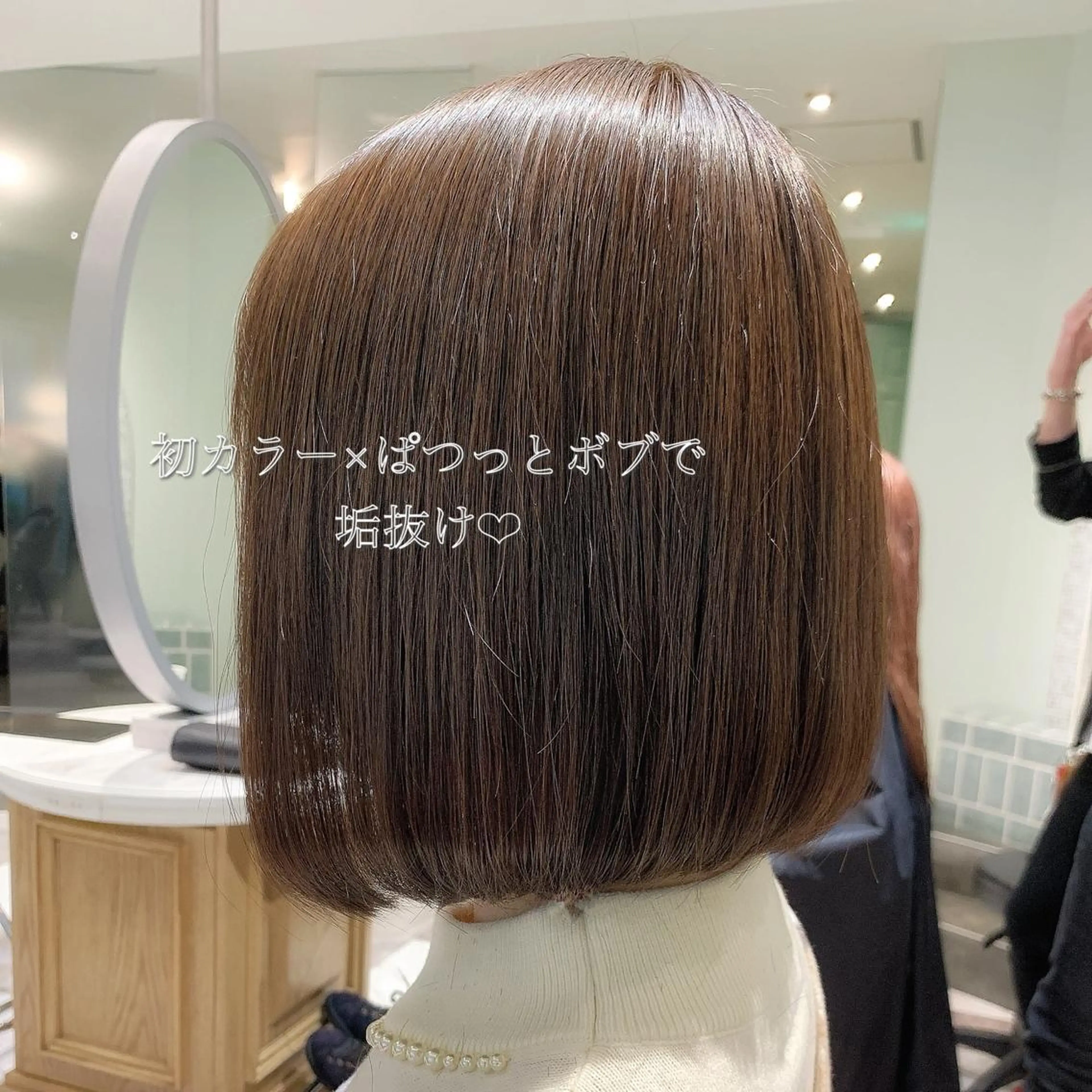 ミディアム カラー ベージュカラー ボブ カット ヘアカラー トリートメント 韓国ヘア特化型美容師 カワノマイ🇰🇷のヘアスタイル