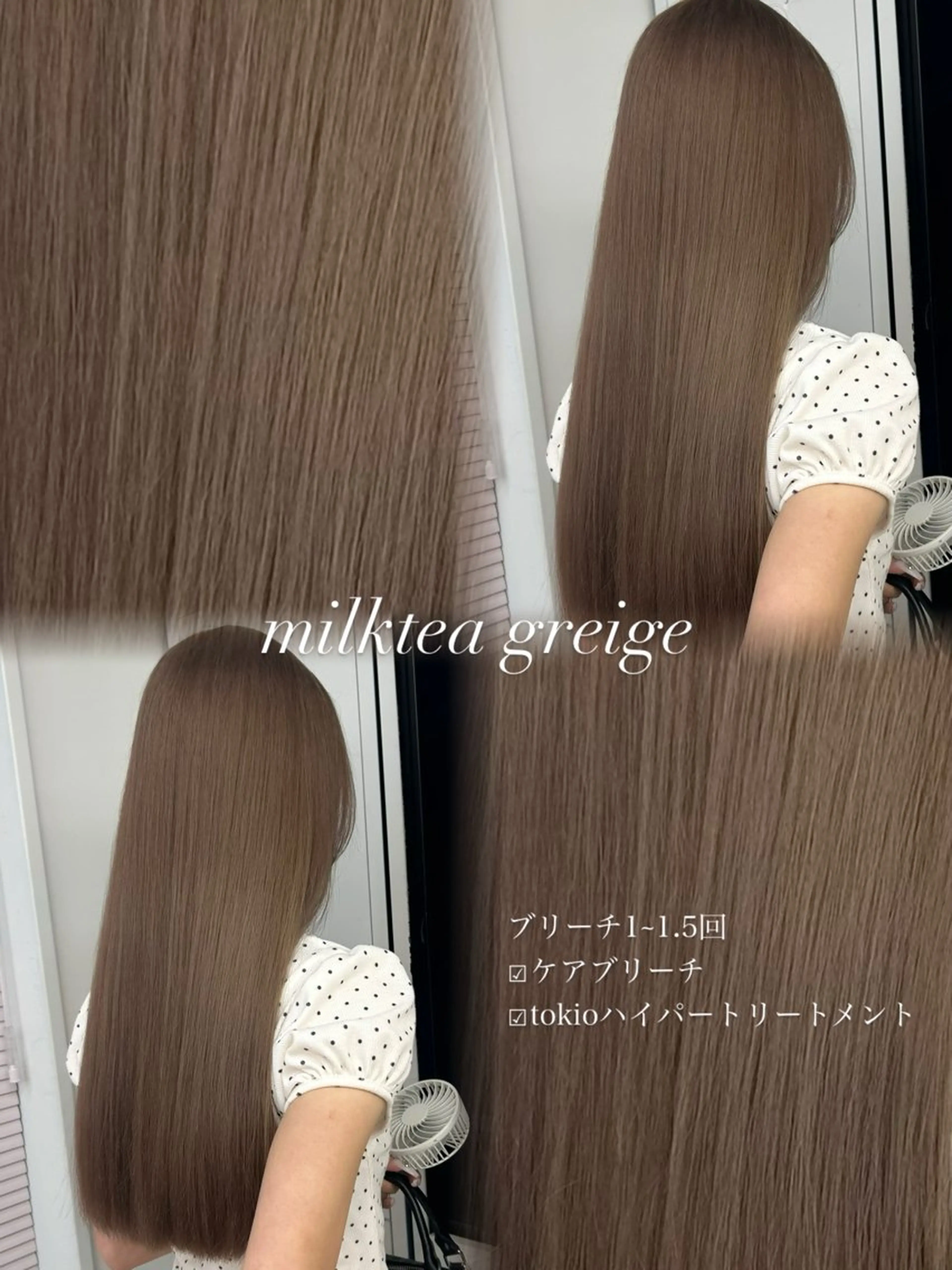 ロング カラー アッシュ アッシュブロンド ブロンド ブラウンカラー オリーブグレー ヘアカラー PELE所属・ミルクティー指名 No.1🎀yuiのヘアスタイル