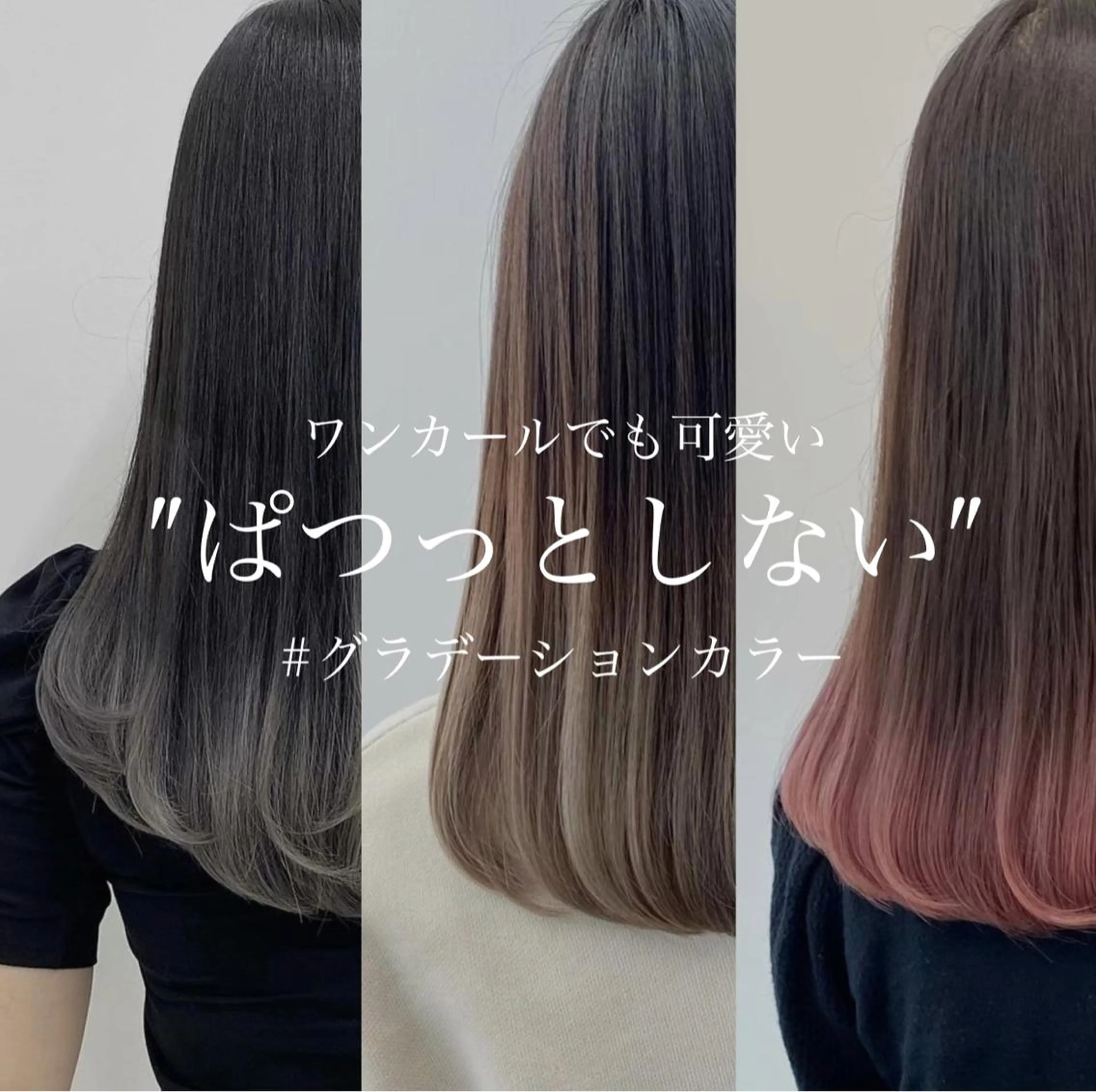 ミディアム カラー ブリーチ 学生 ヘアカラー トリートメント ✨無料！カット モデル募集✨夕貴のヘアスタイル