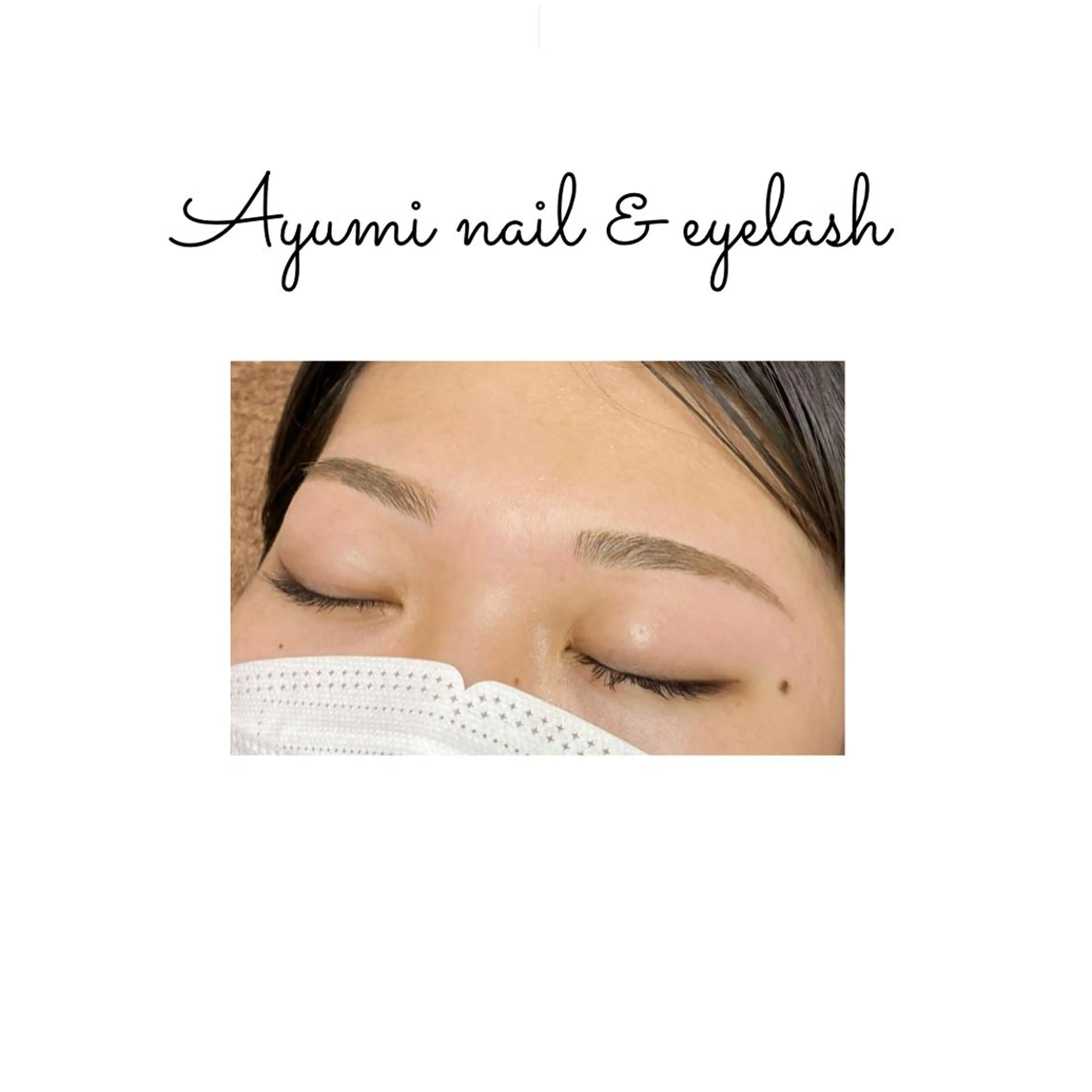 アイブロウ Ayumi.dre 💎A《2階》のマツエク・マツパデザイン