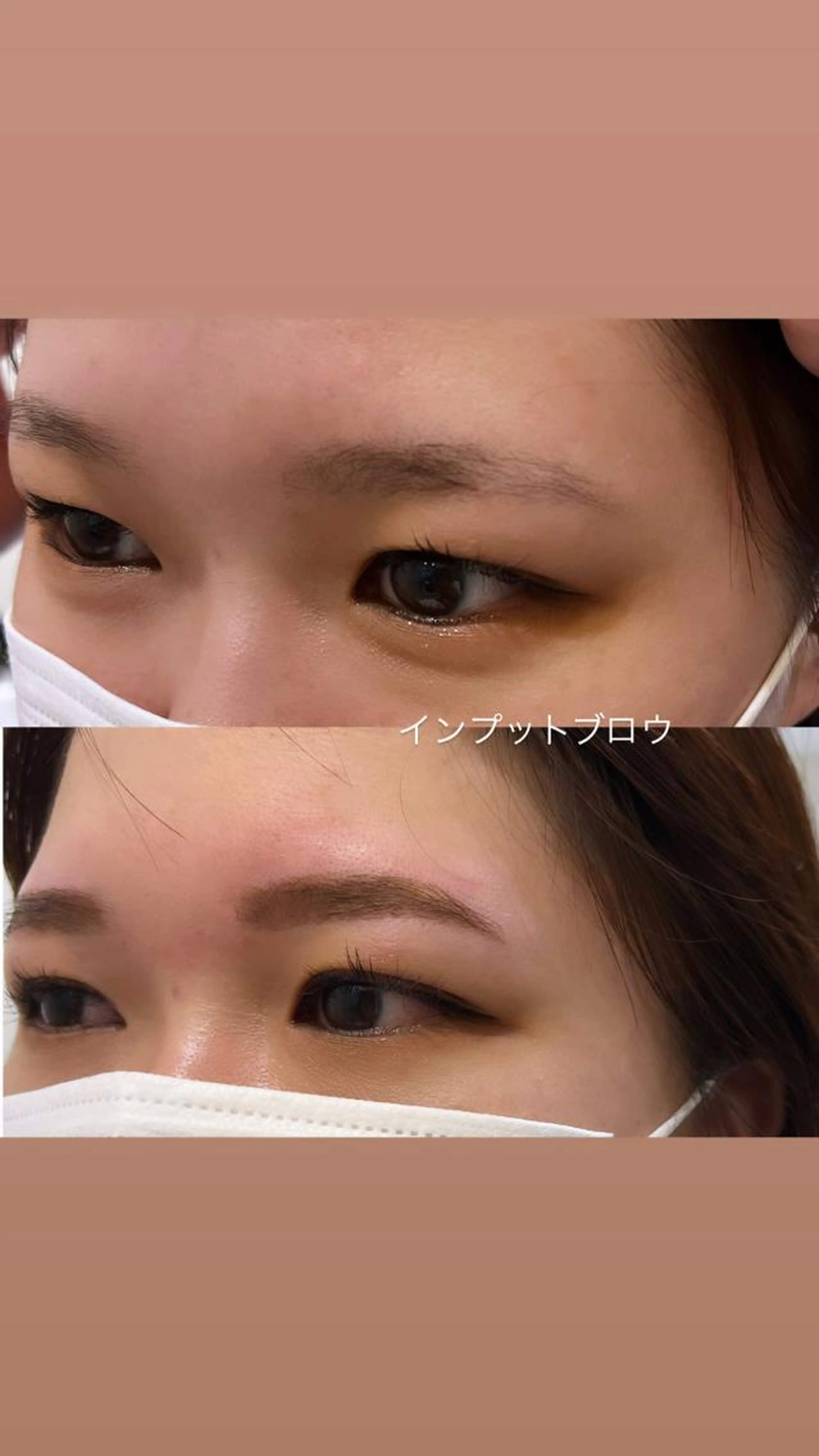 インプットブロウ　💫海で濡れても、擦っても消えない眉💫の写真