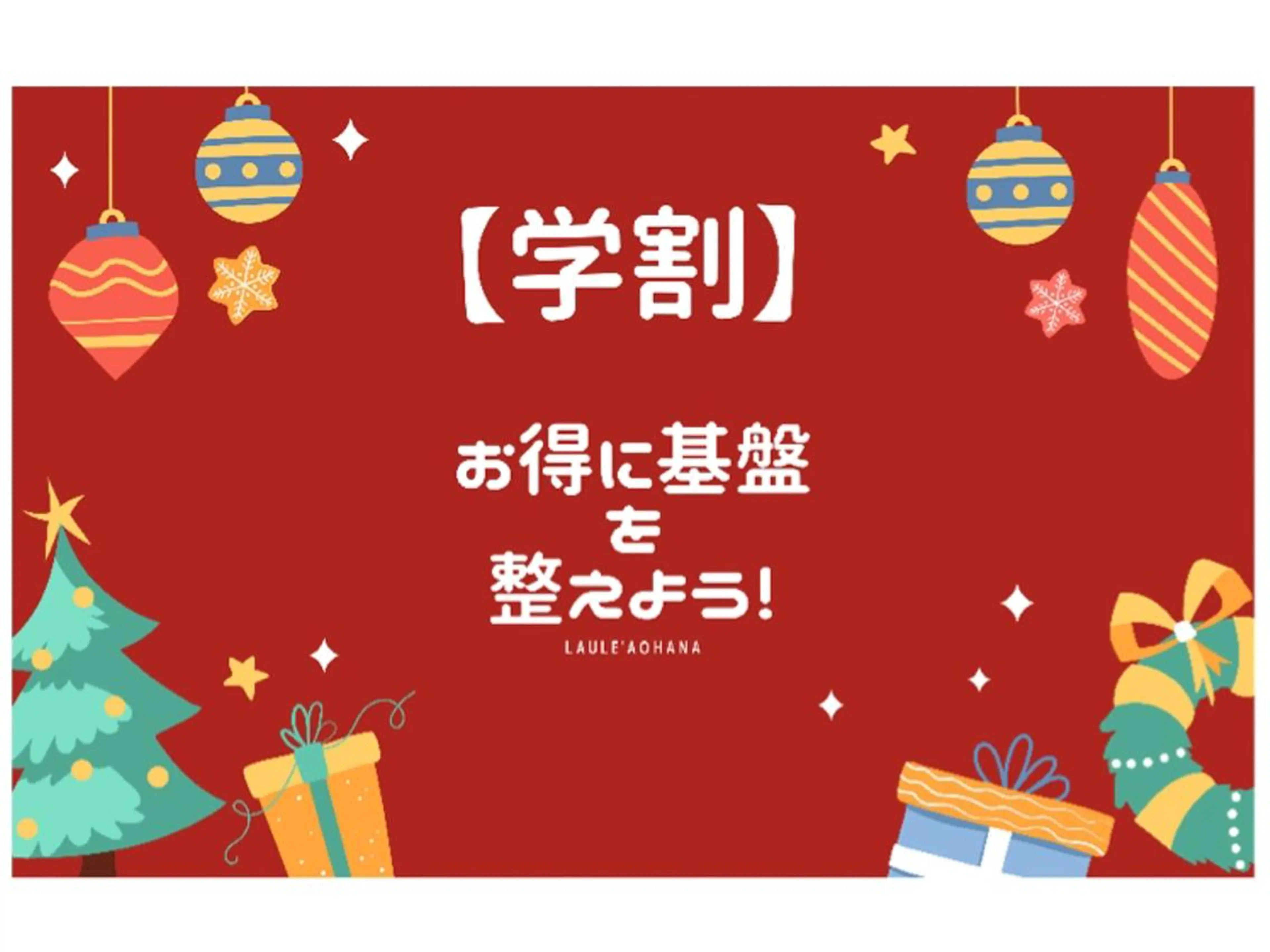 Laule'a 🌺Rihoのその他イメージ