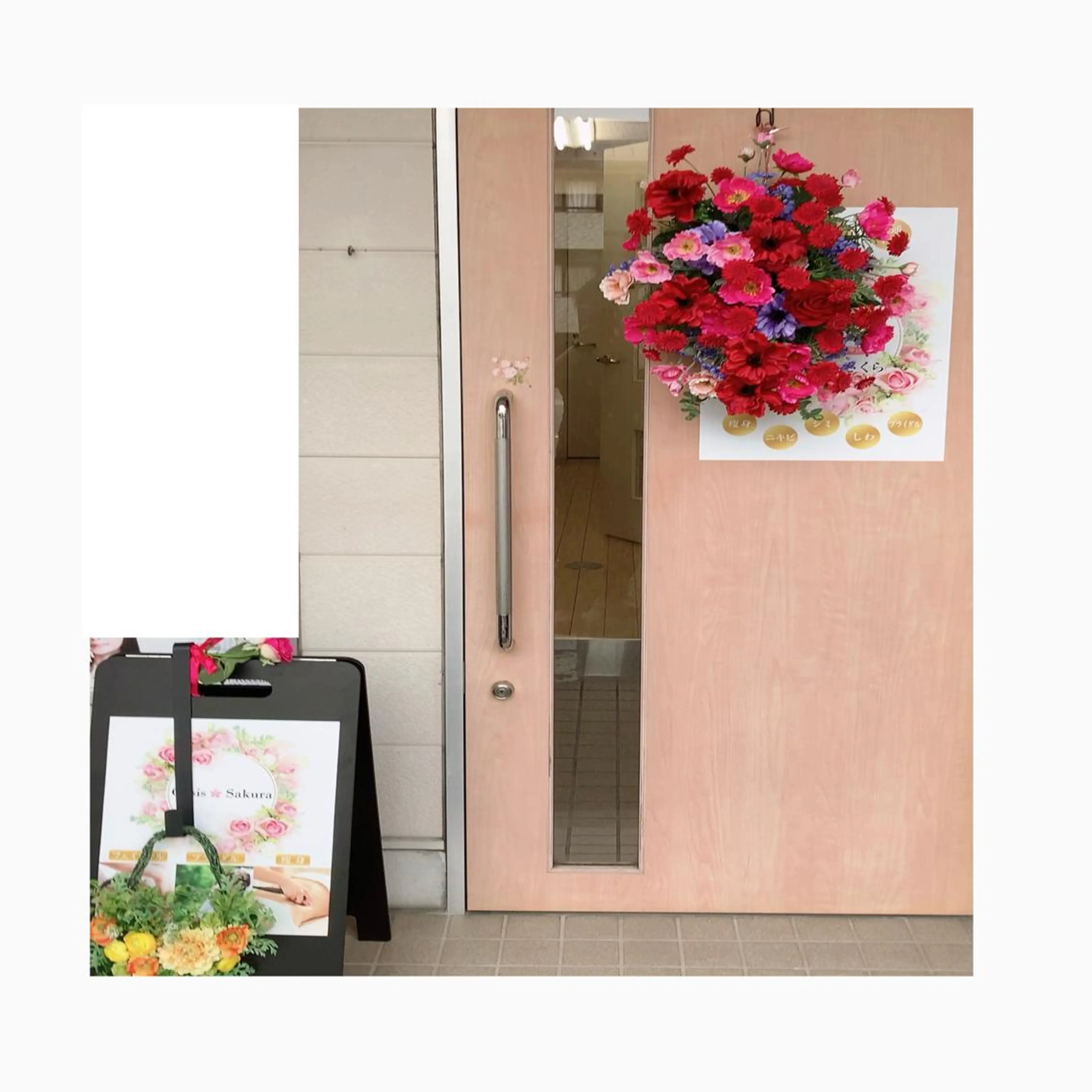 オアシス・さくら所属・自然美人を叶える小顔 と脱毛サロンのエステ・リラクイメージ