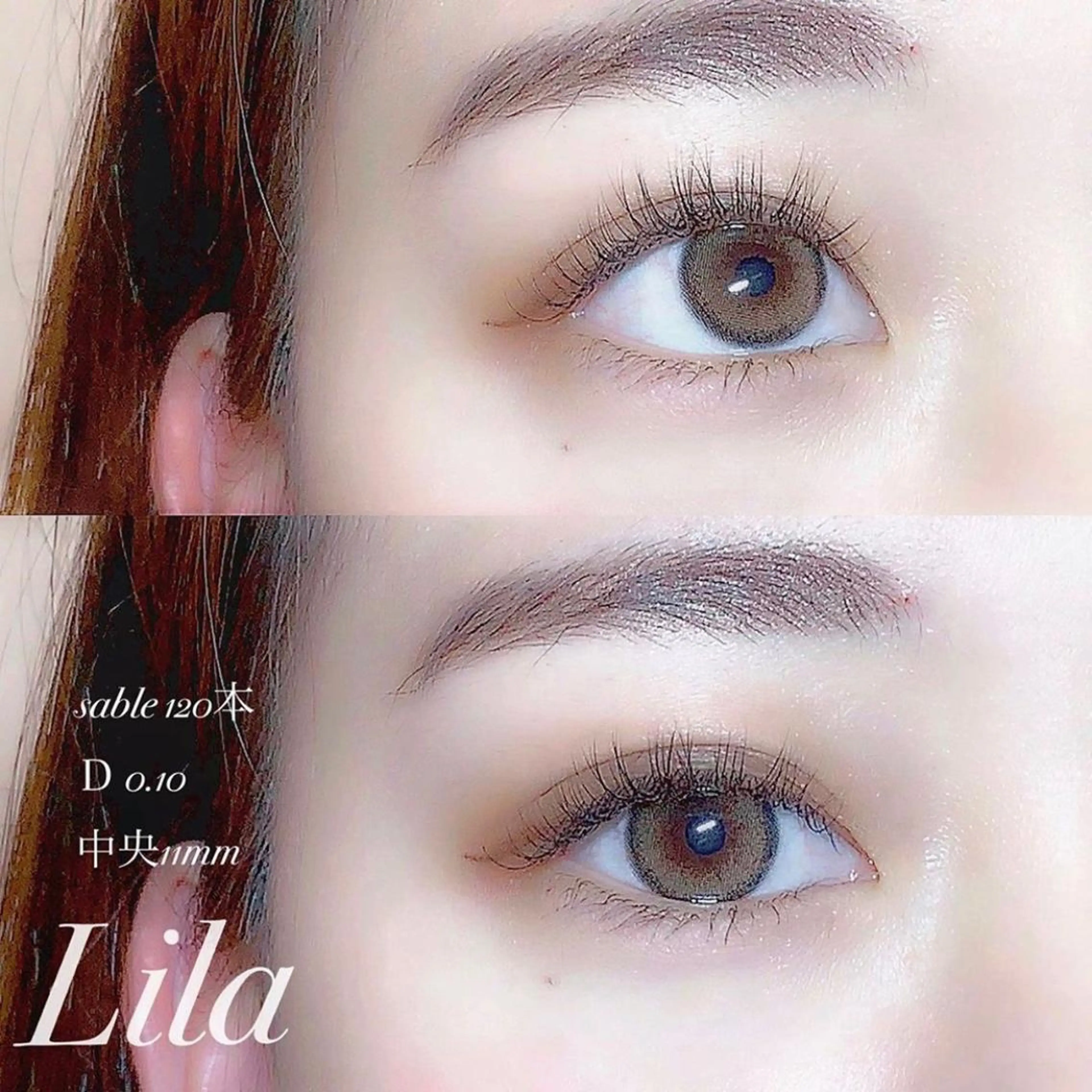 パーマ マツエク・マツパ 🌿🕊山本 桃子🕊🌿のマツエク・マツパデザイン