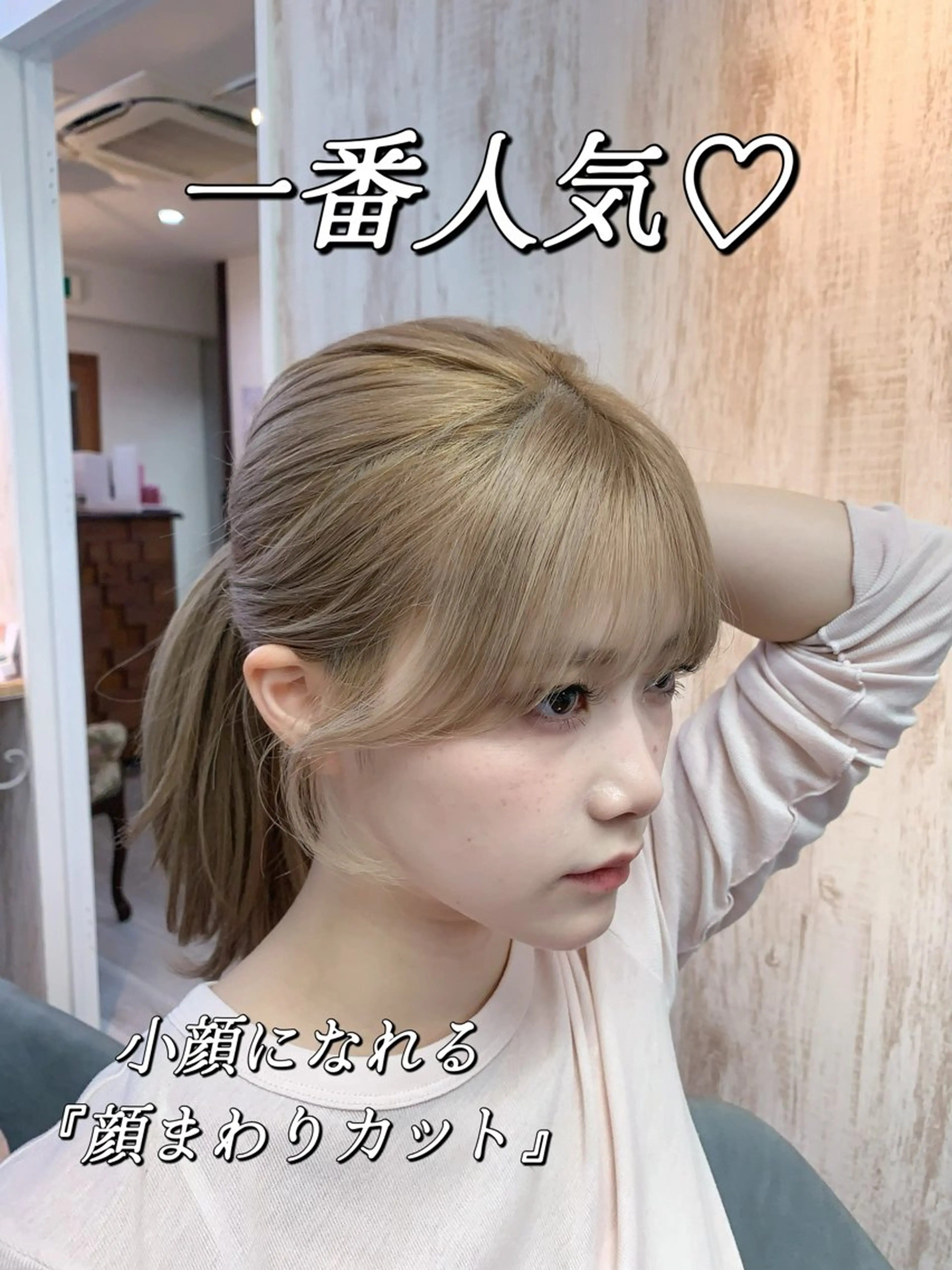 ロング カラー 顔周りカット 小顔カット カット ヘアカラー 越冨 晃平のヘアスタイル